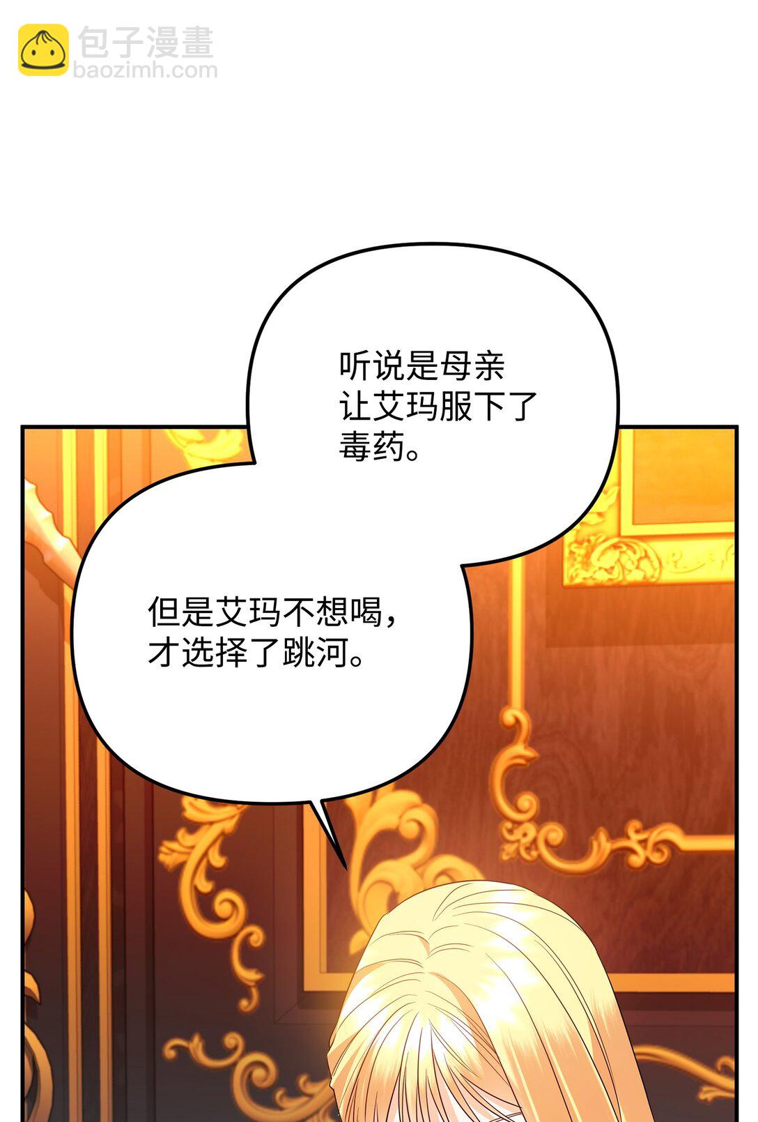 22 借刀杀人(1/3)-第22话