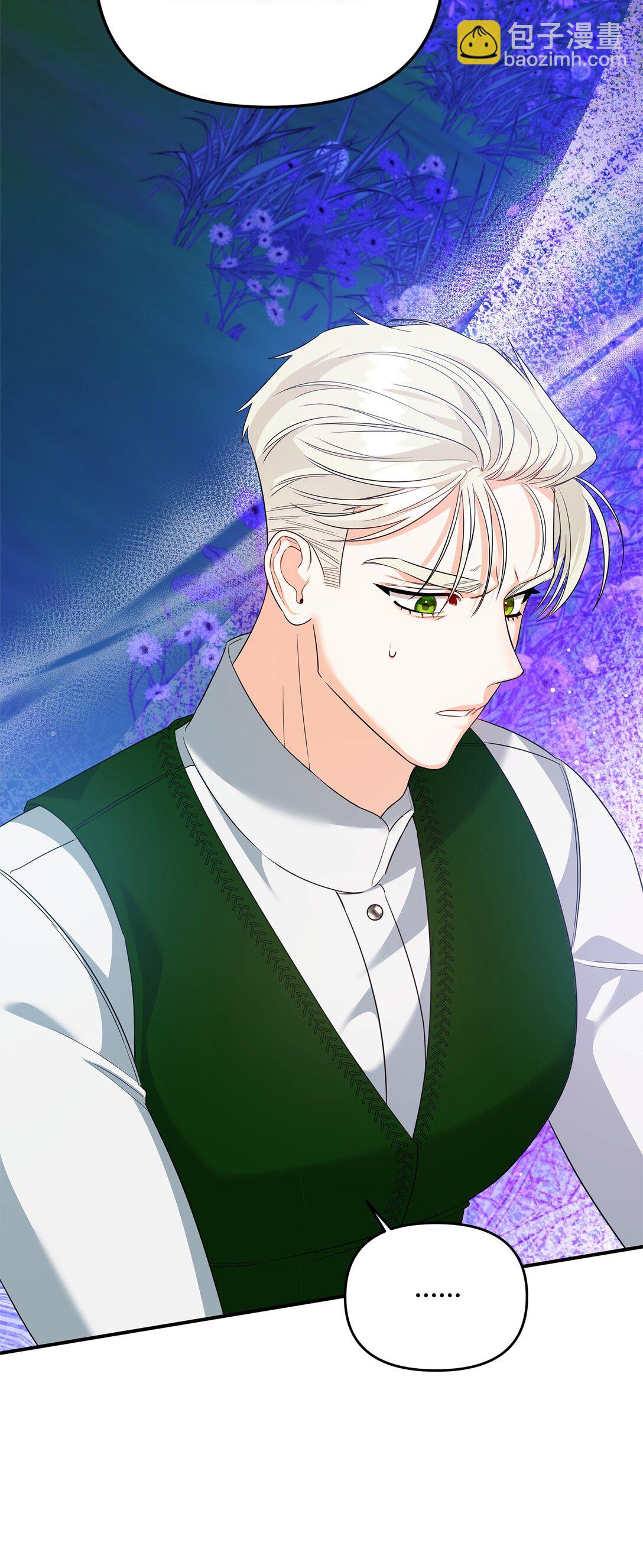 22 借刀杀人(1/3)-第22话