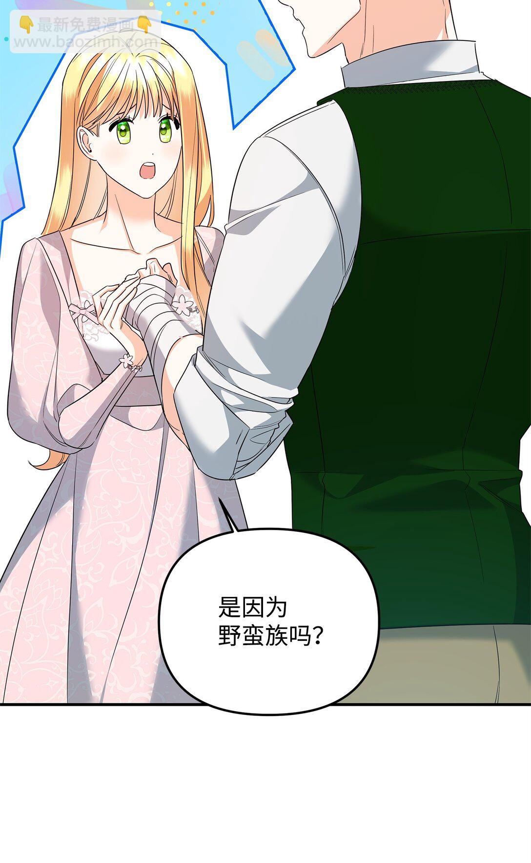 22 借刀杀人(1/3)-第22话