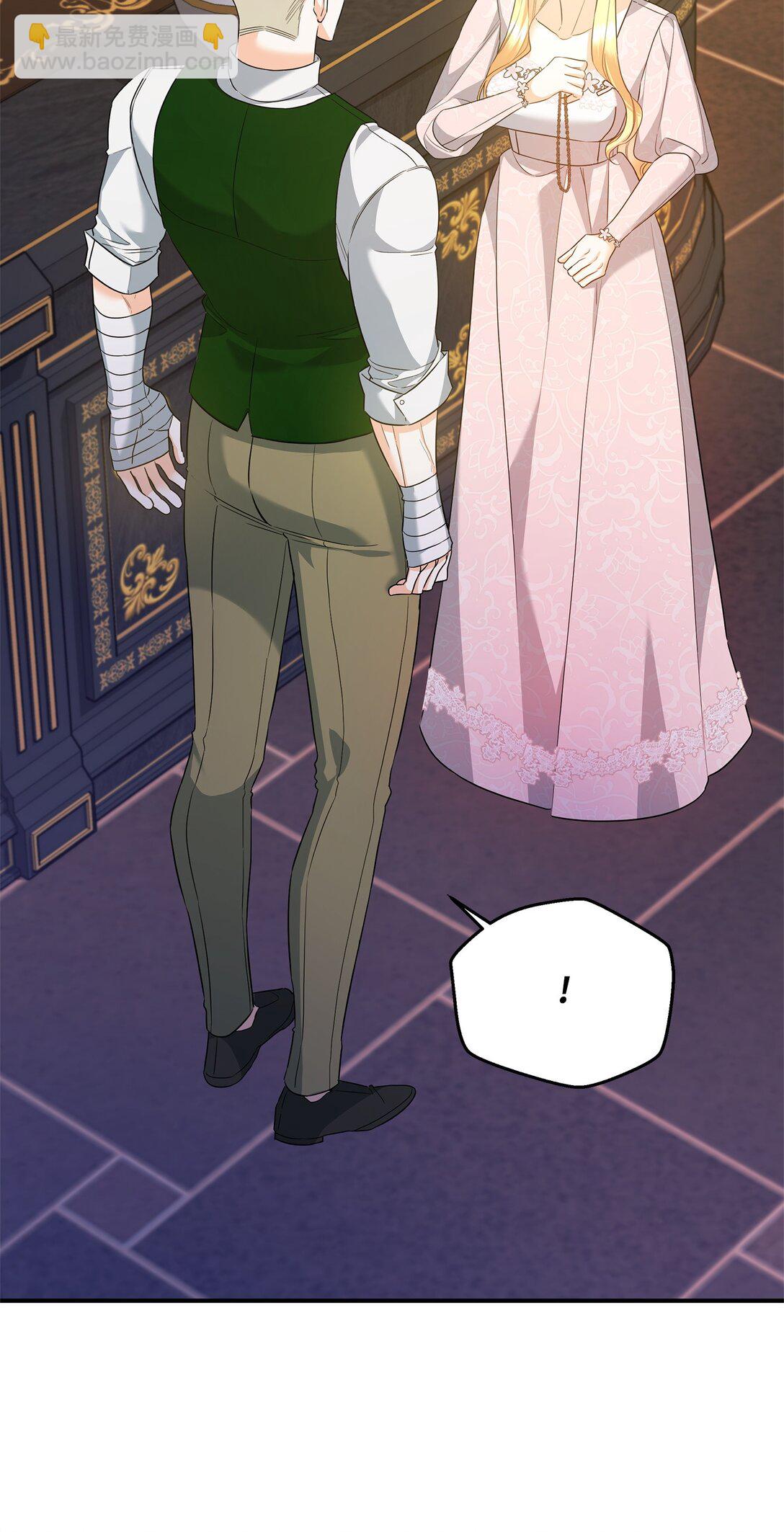 22 借刀杀人(1/3)-第22话