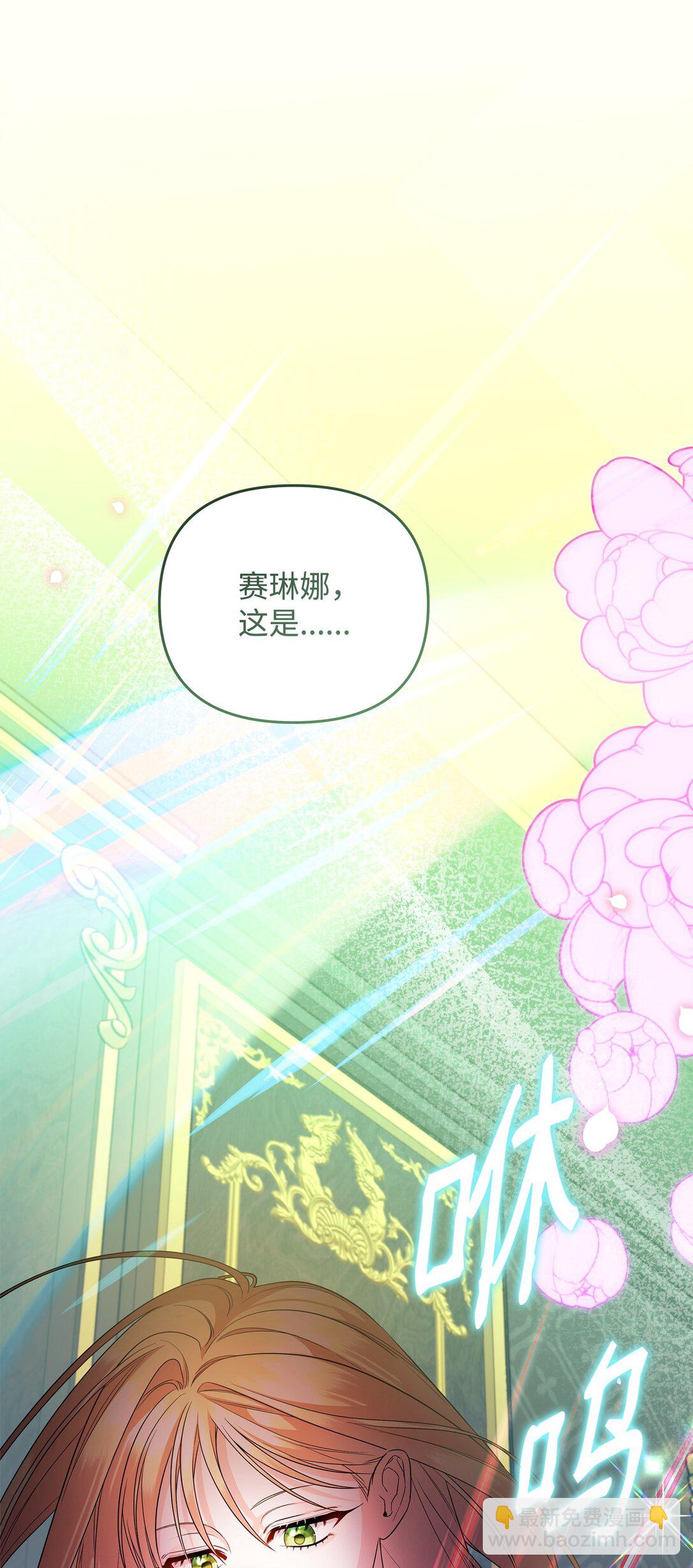 22 借刀杀人(1/3)-第22话