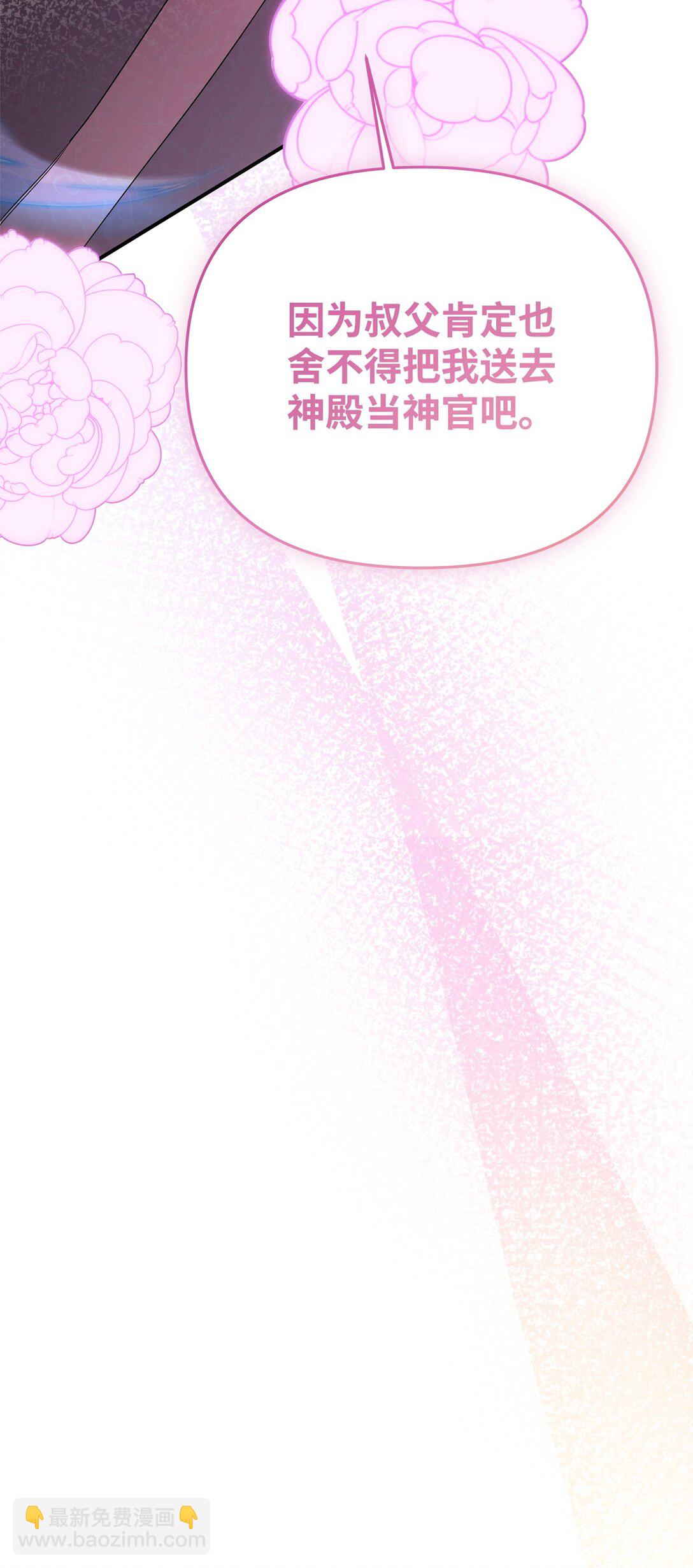 22 借刀杀人(1/3)-第22话