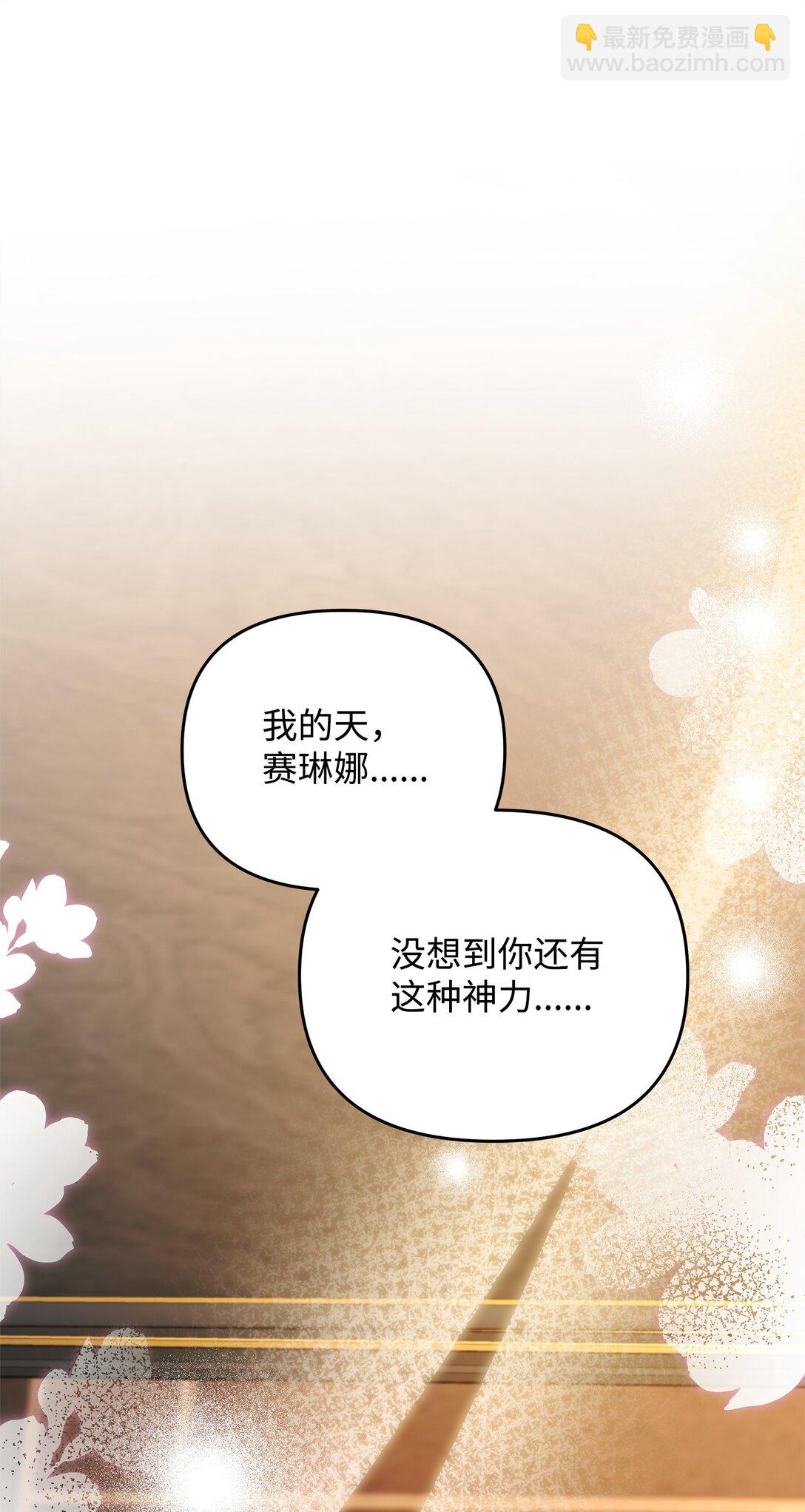 22 借刀杀人(1/3)-第22话