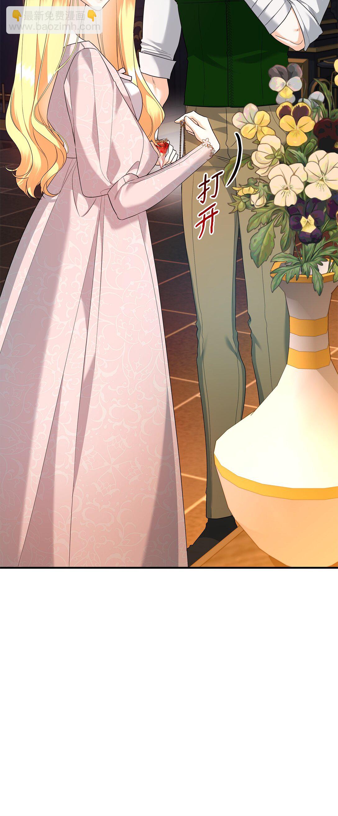 22 借刀杀人(1/3)-第22话