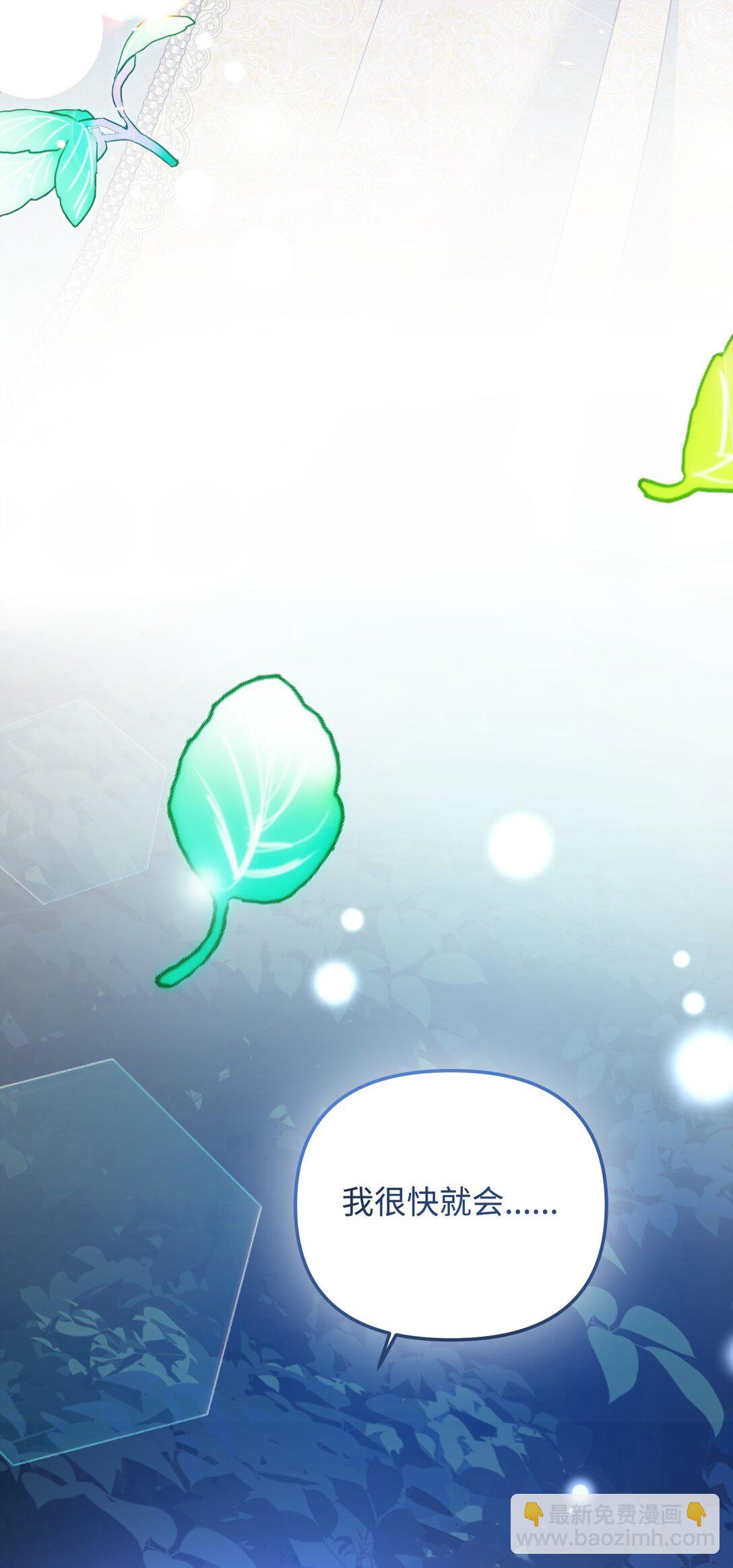 24 巴赫的赞美(1/3)-第24话