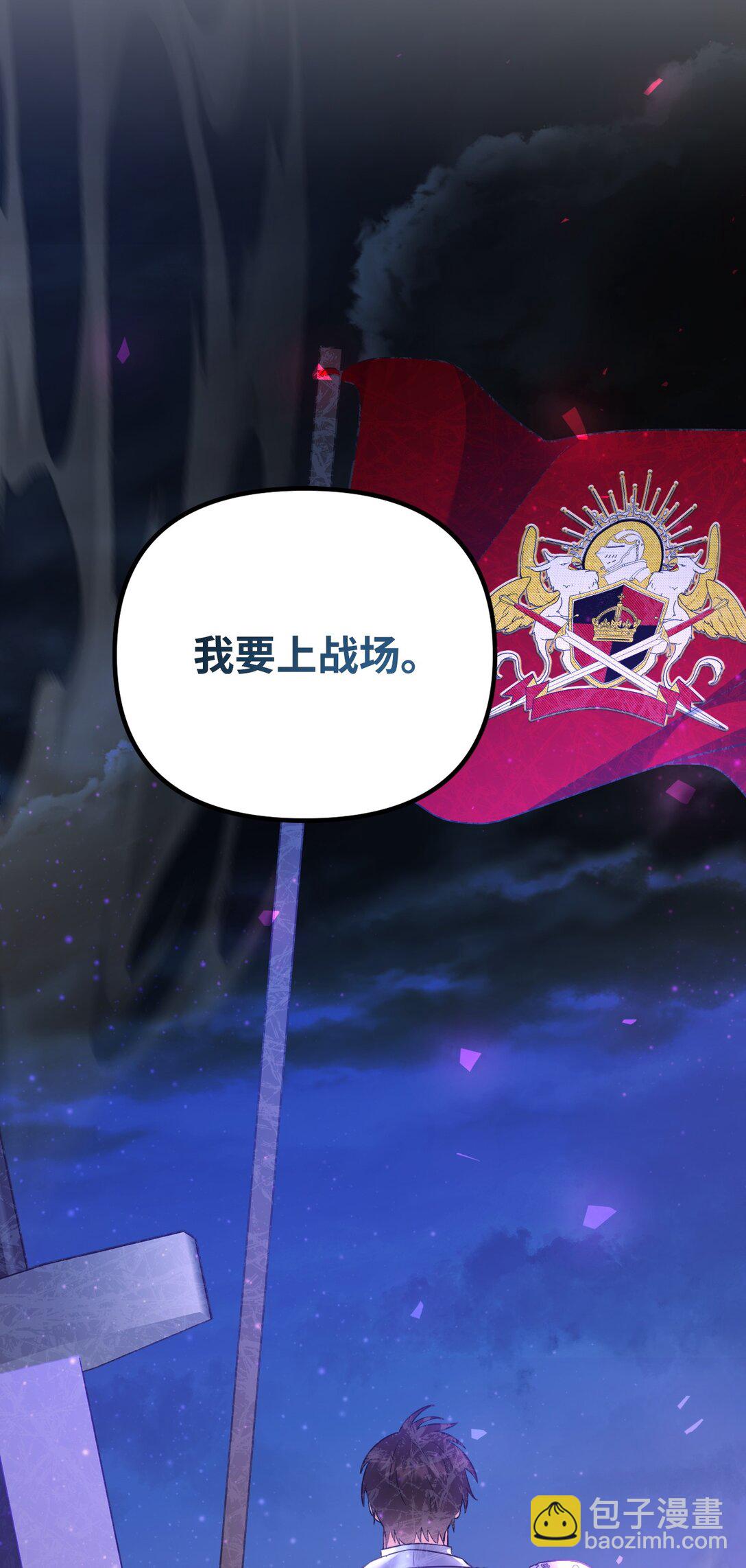 24 巴赫的赞美(1/3)-第24话