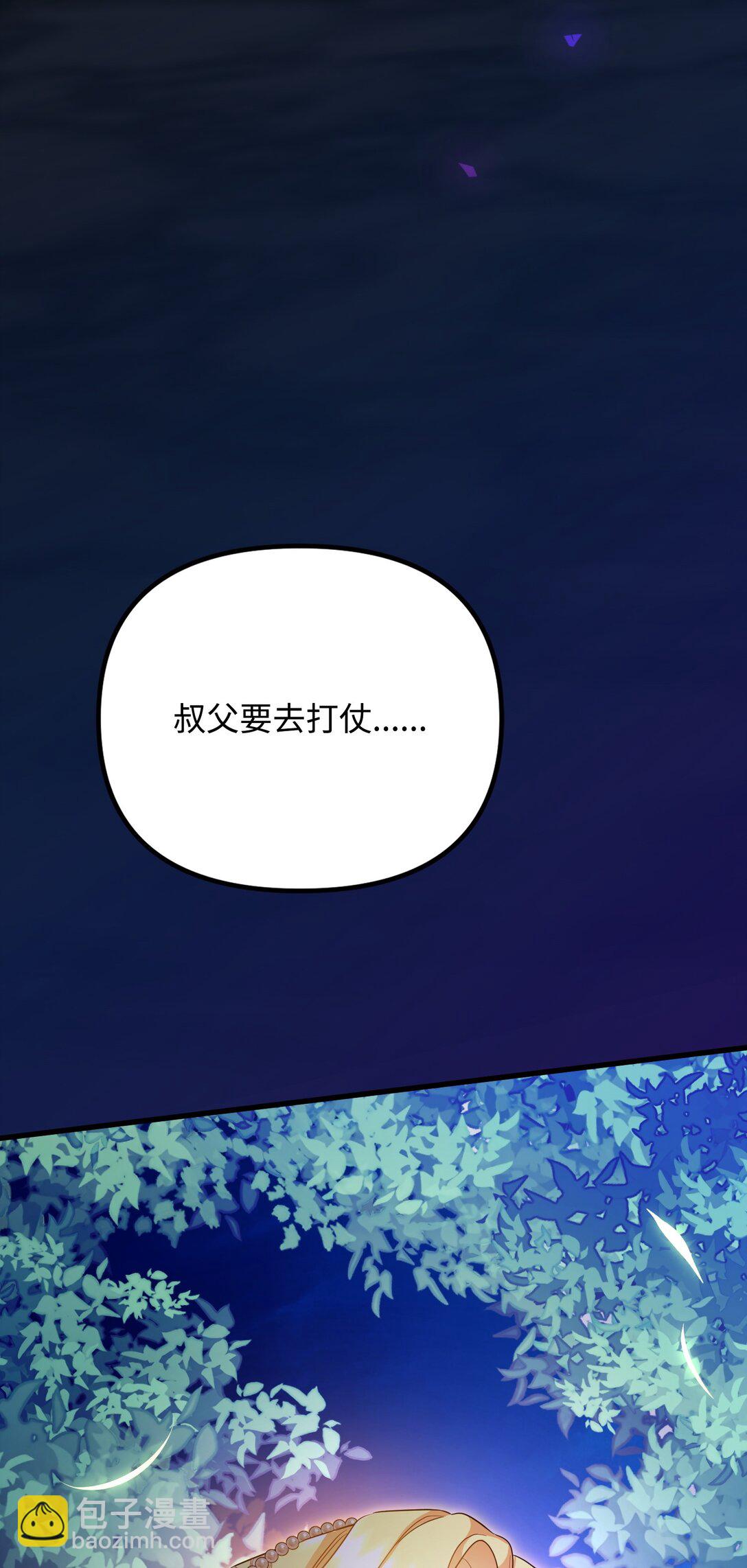 24 巴赫的赞美(1/3)-第24话