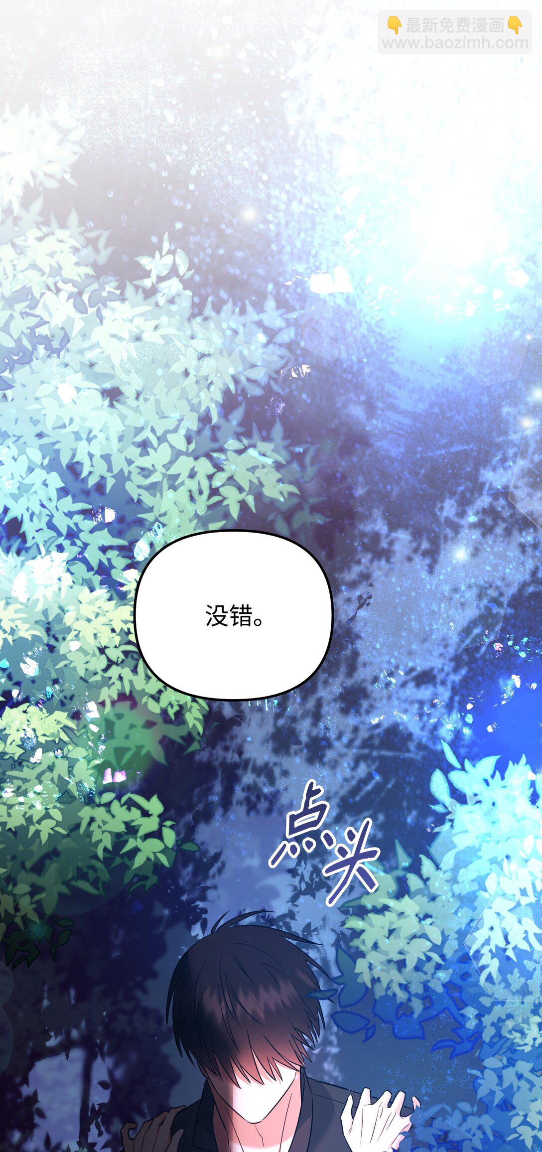 24 巴赫的赞美(1/3)-第24话