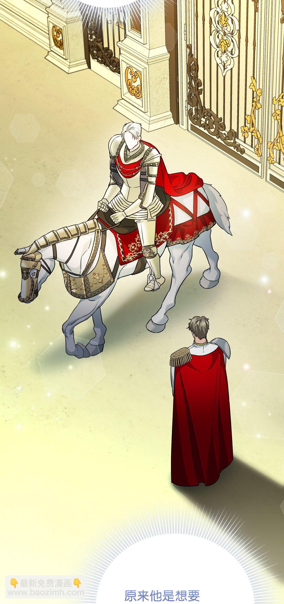 24 巴赫的赞美(1/3)-第24话