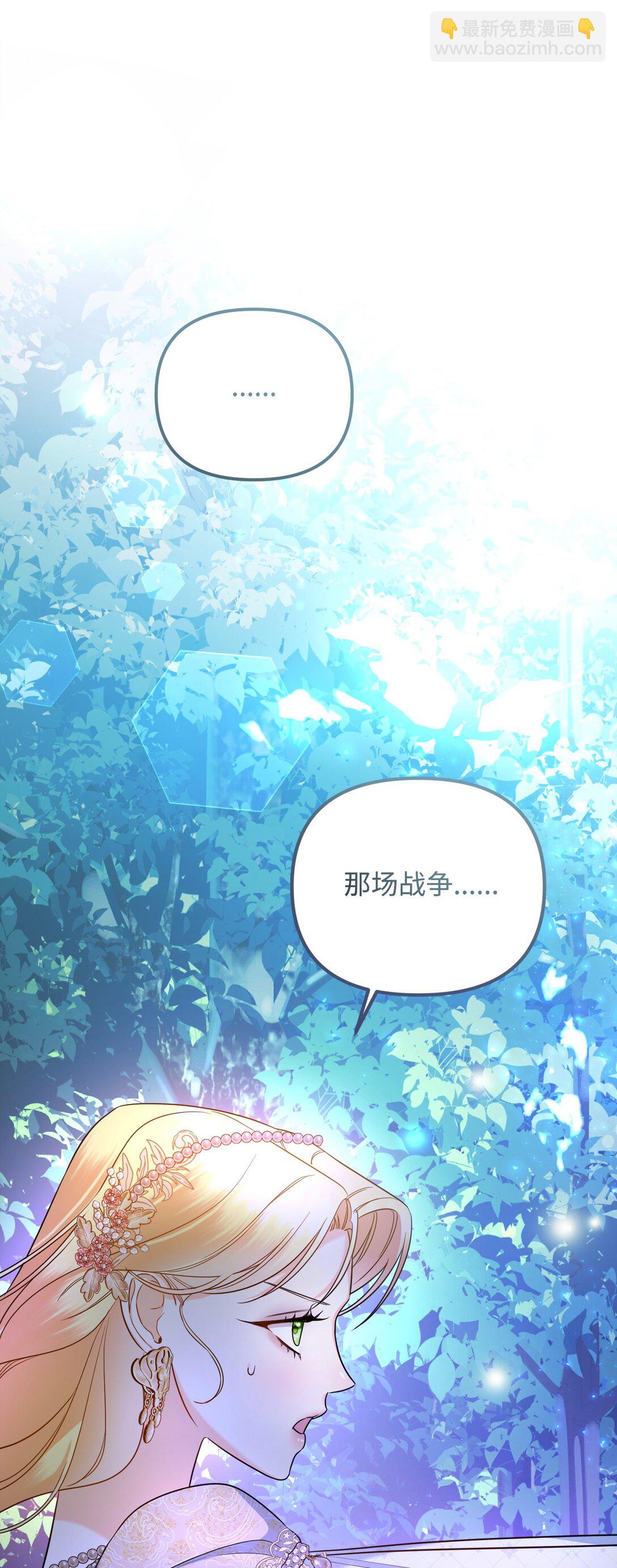 24 巴赫的赞美(1/3)-第24话