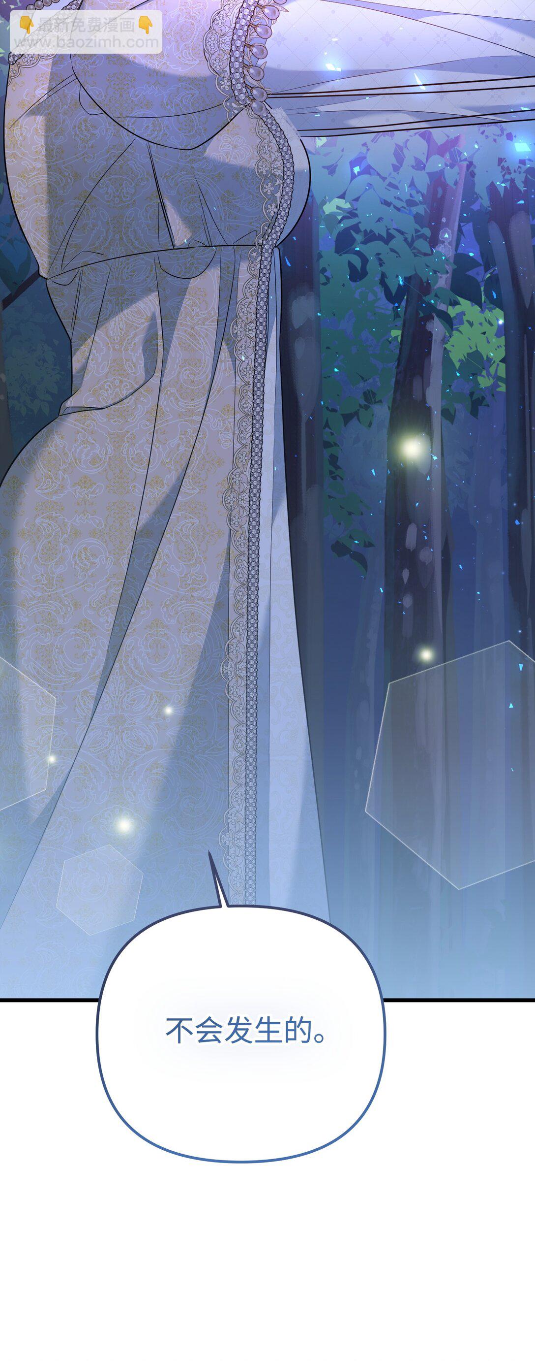 24 巴赫的赞美(1/3)-第24话