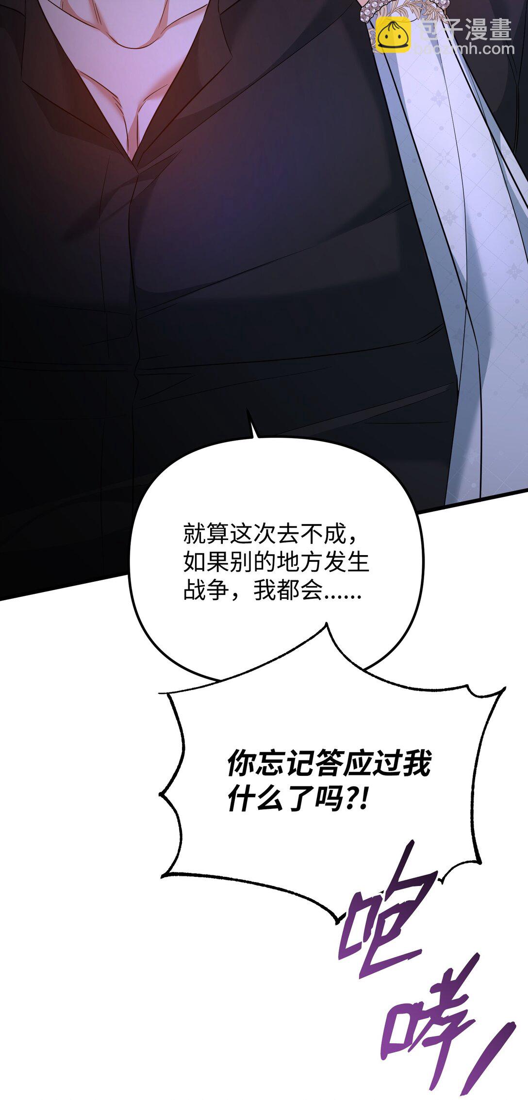 24 巴赫的赞美(1/3)-第24话