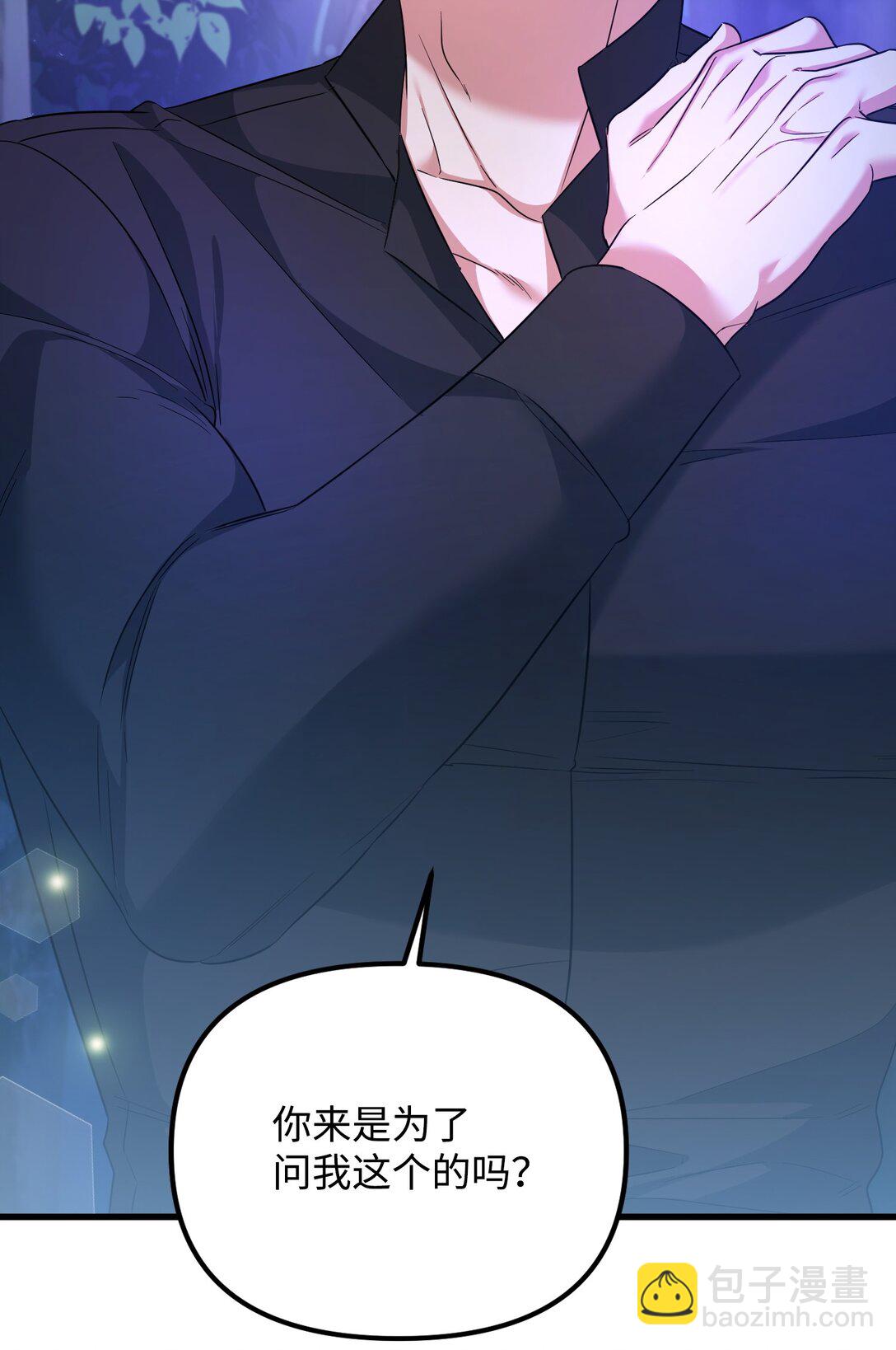 24 巴赫的赞美(1/3)-第24话