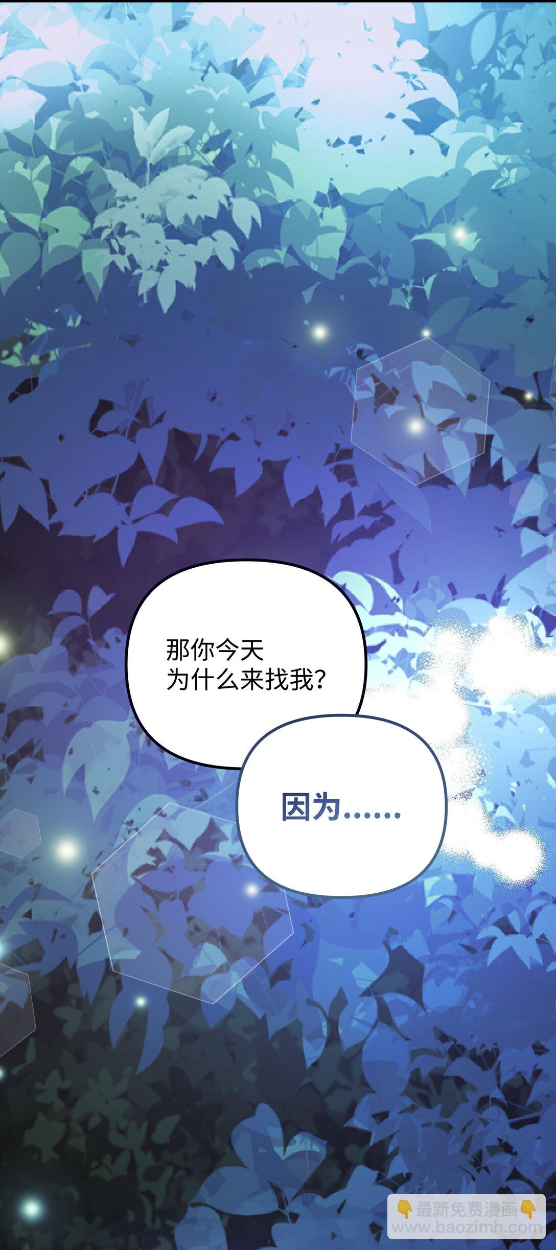 24 巴赫的赞美(1/3)-第24话