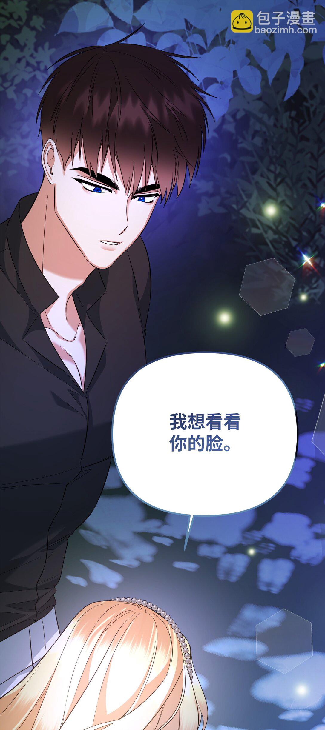 24 巴赫的赞美(1/3)-第24话