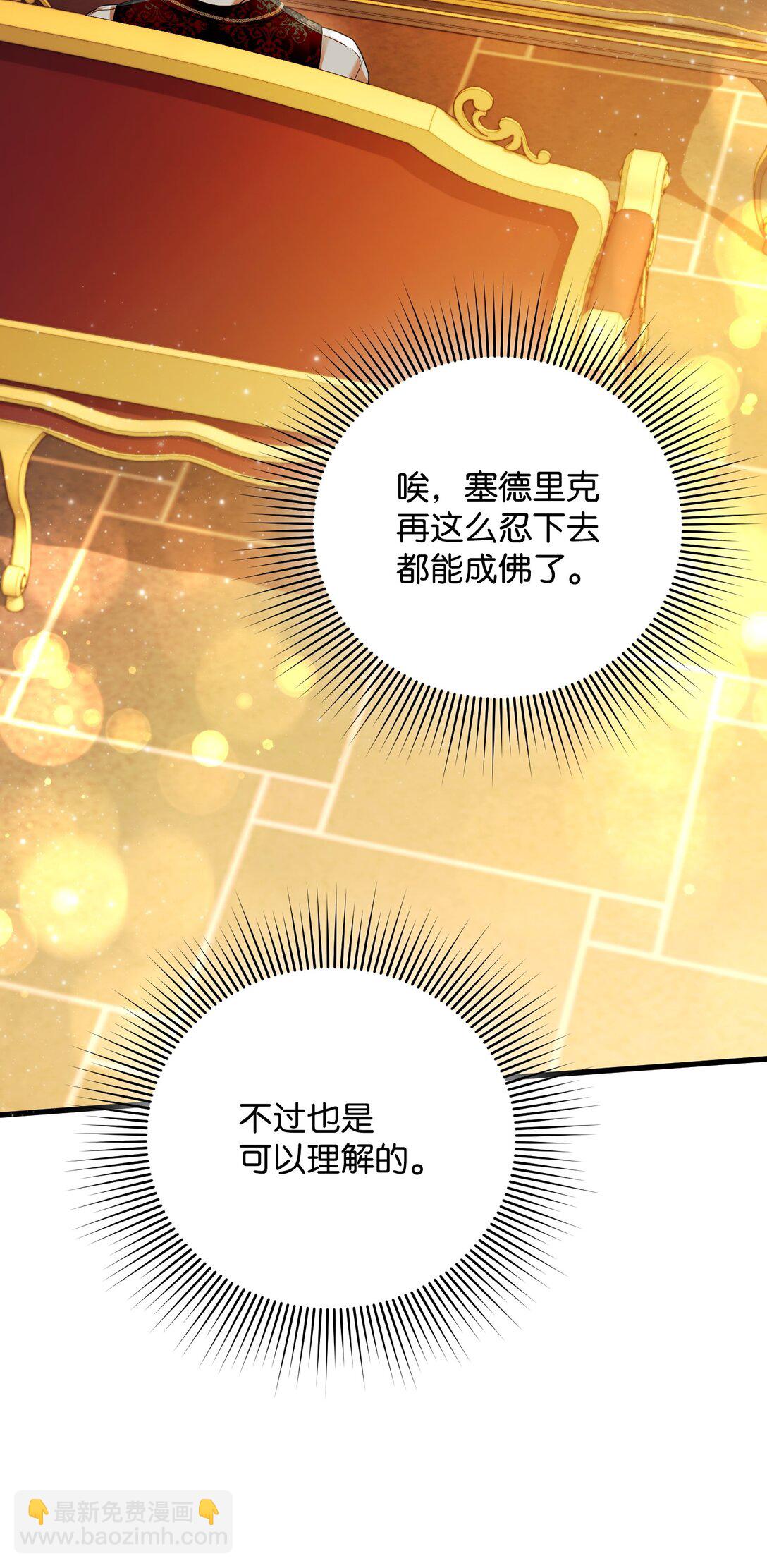 26 把衣服脱了(1/3)-第26话