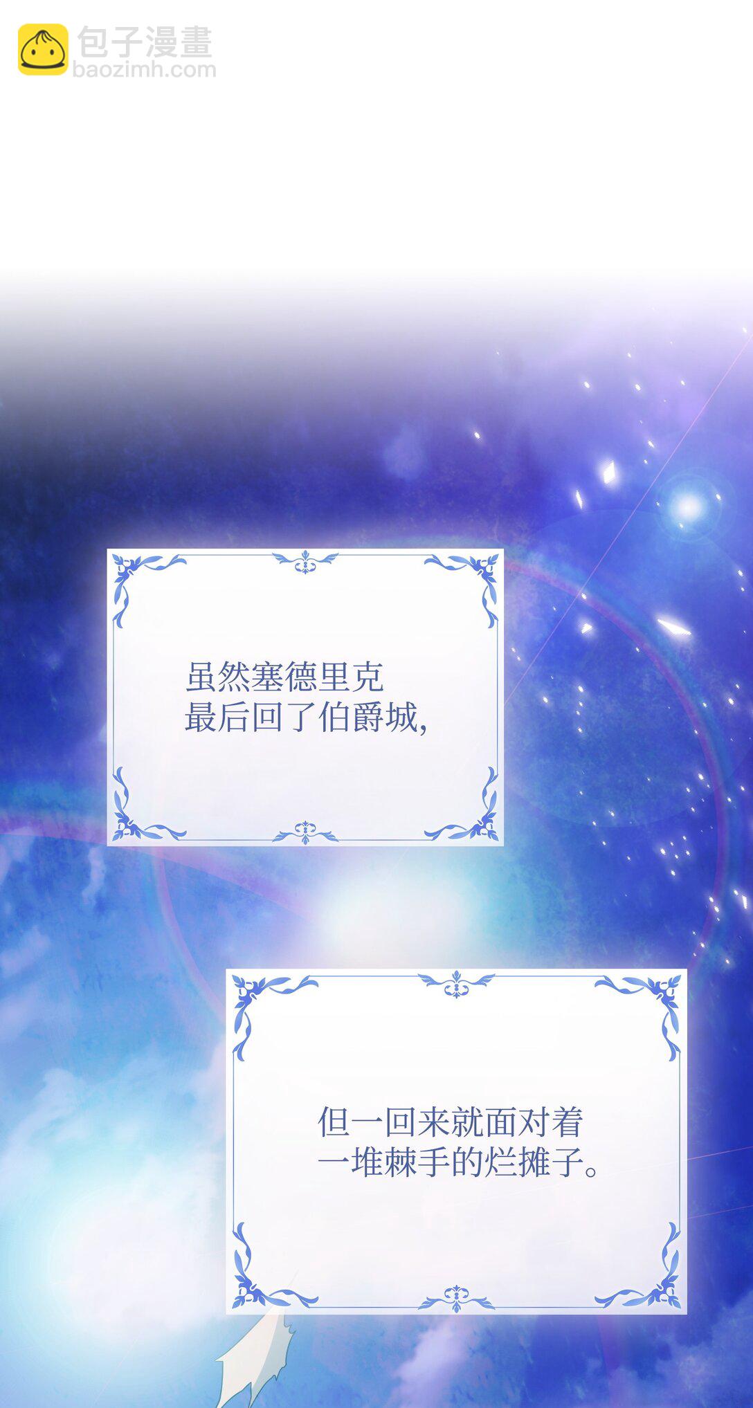 26 把衣服脱了(1/3)-第26话