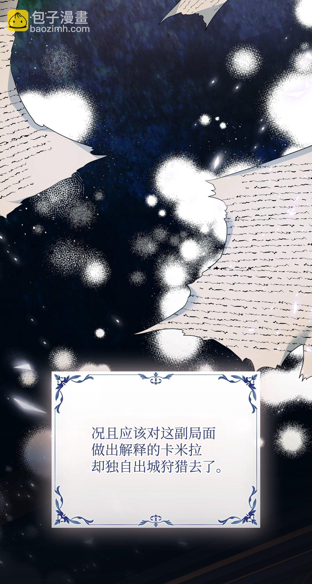 26 把衣服脱了(1/3)-第26话