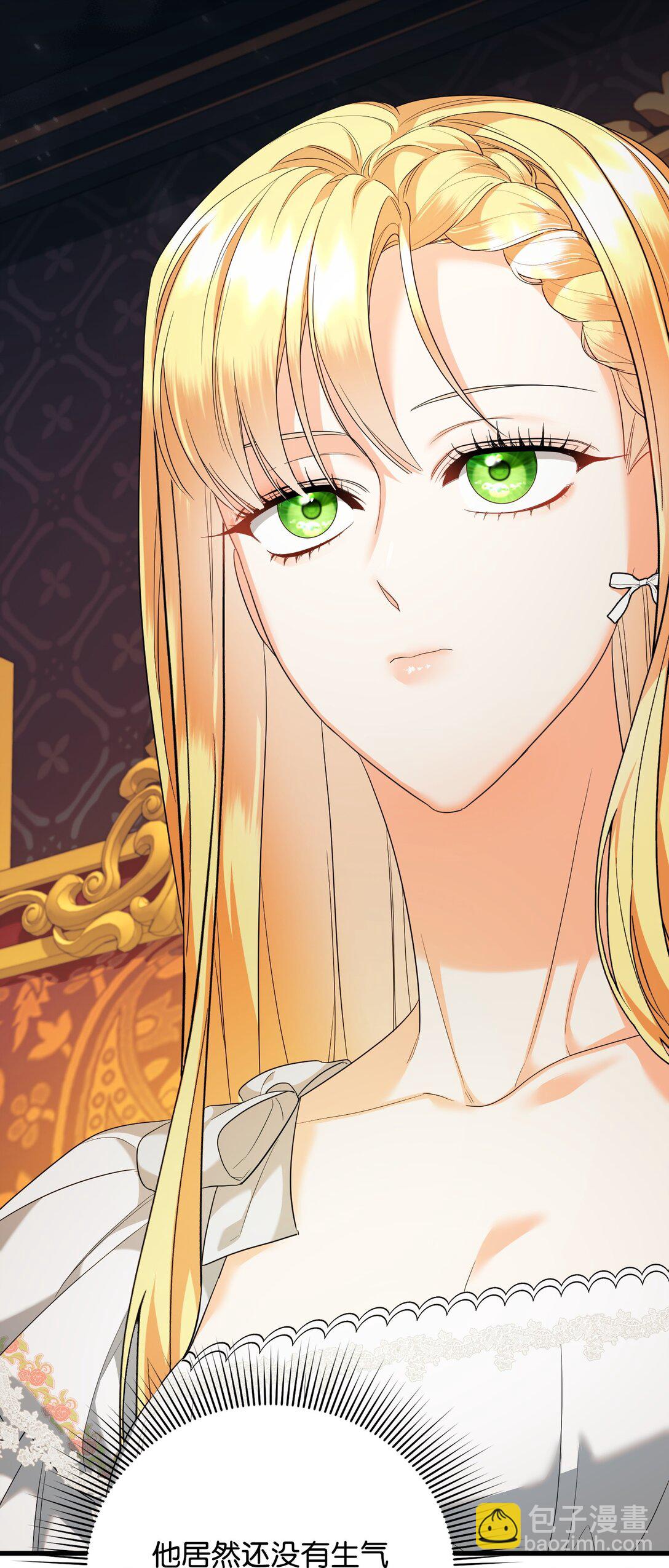 26 把衣服脱了(1/3)-第26话