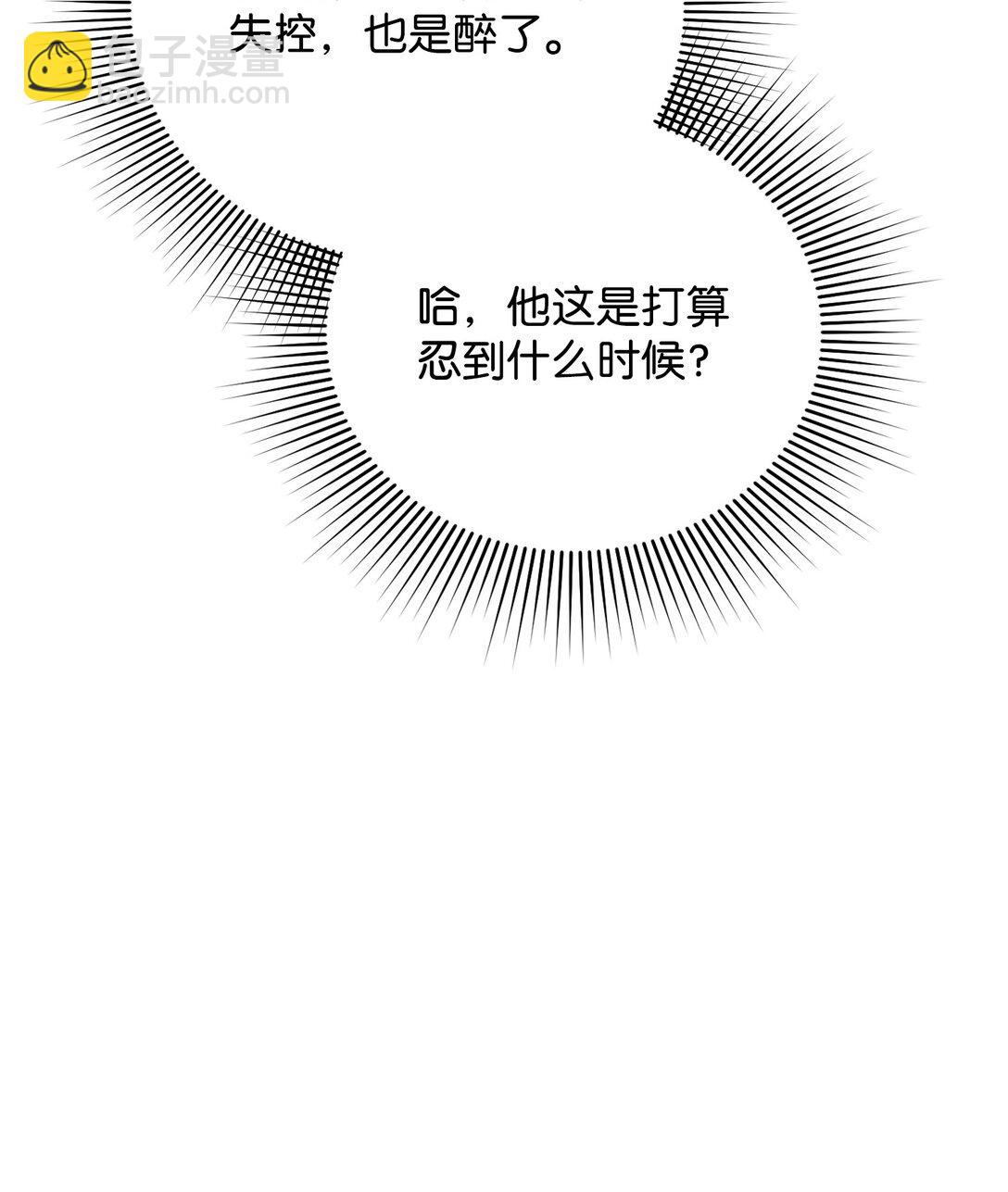 26 把衣服脱了(1/3)-第26话