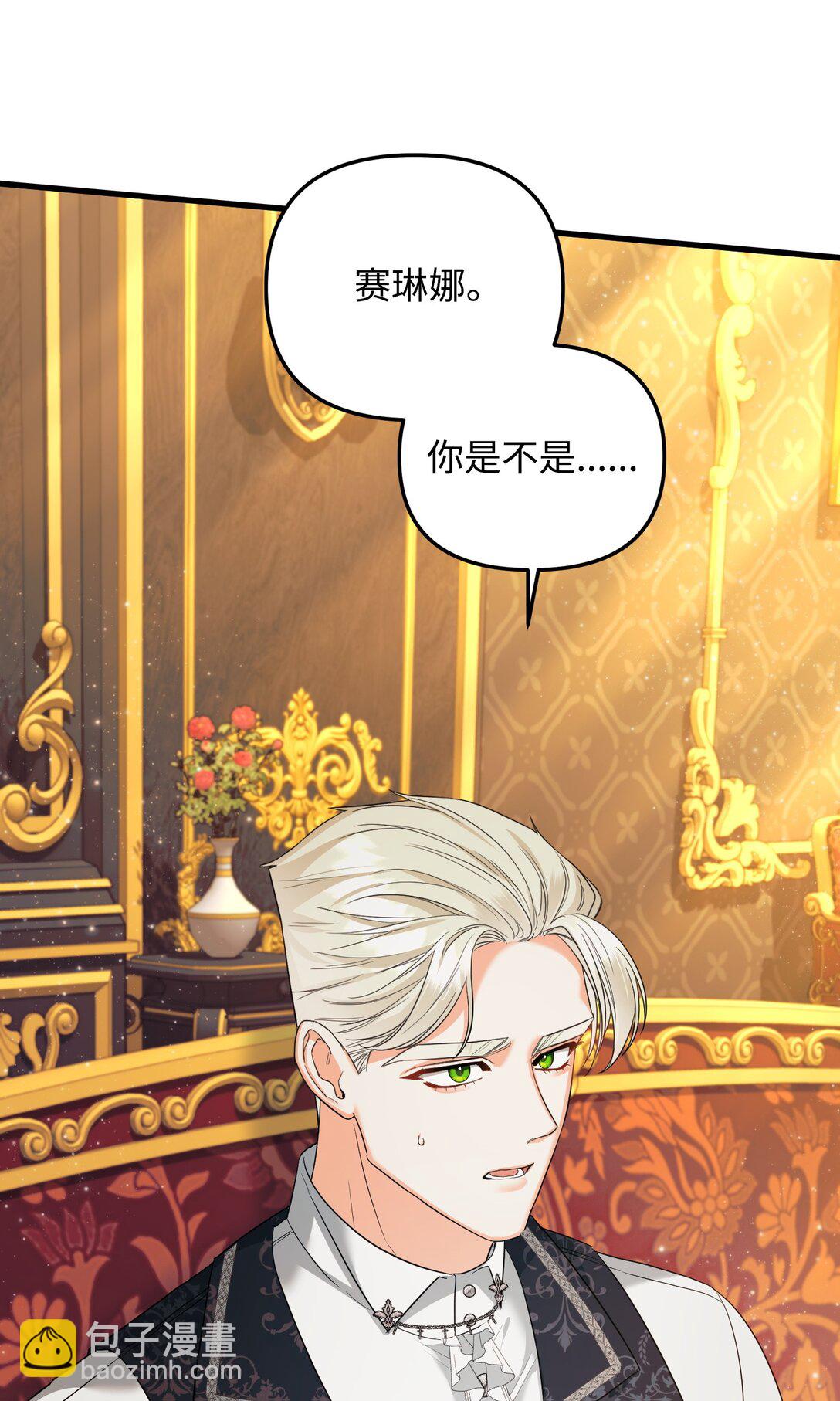 26 把衣服脱了(1/3)-第26话