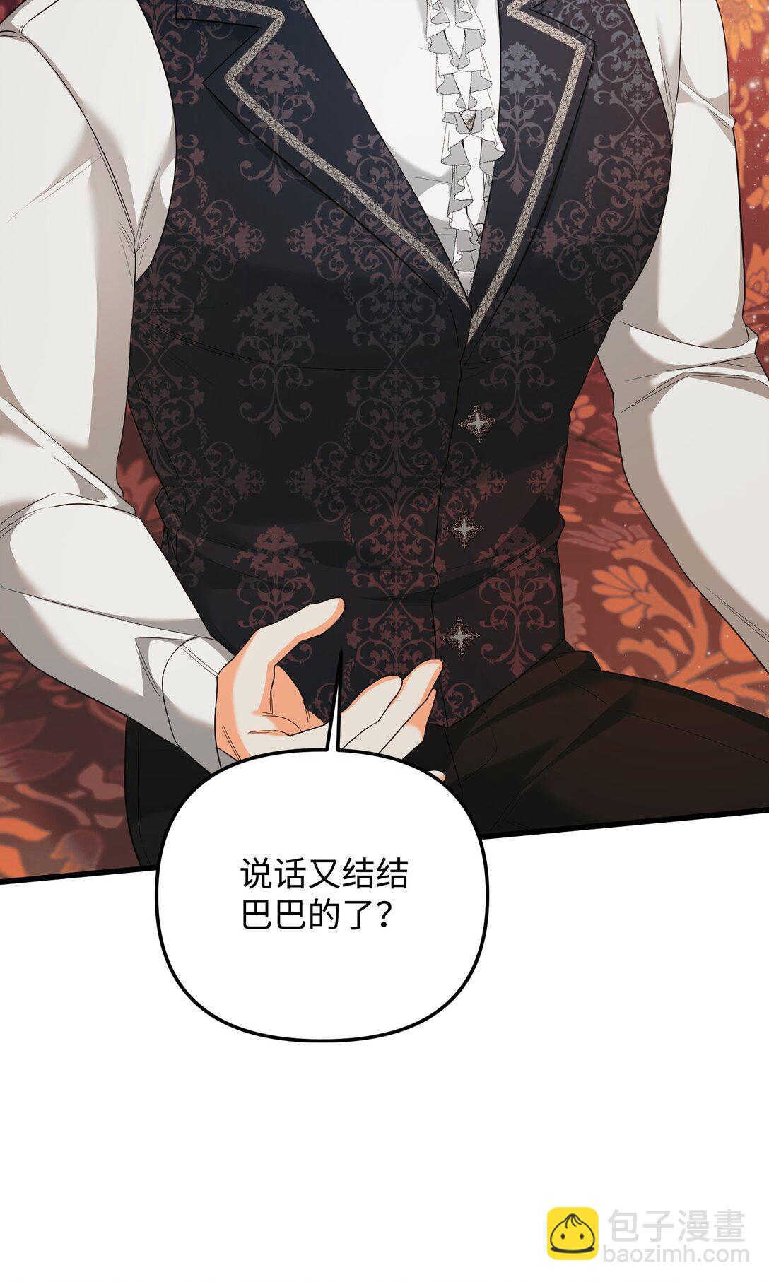 26 把衣服脱了(1/3)-第26话