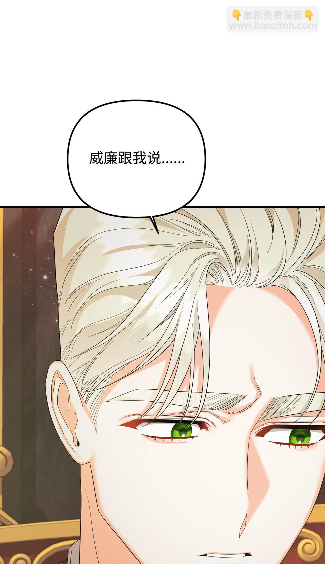 26 把衣服脱了(1/3)-第26话