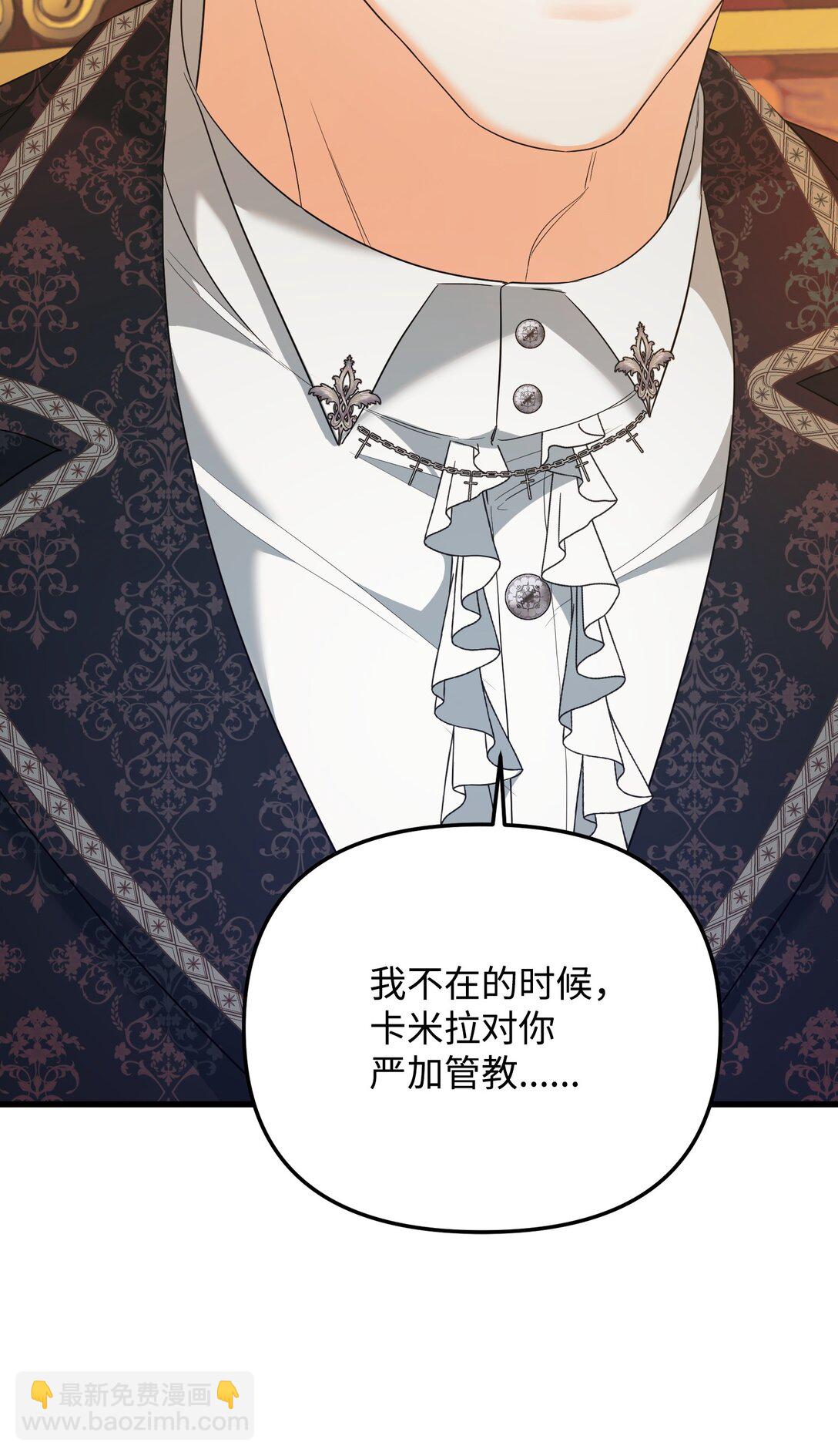 26 把衣服脱了(1/3)-第26话