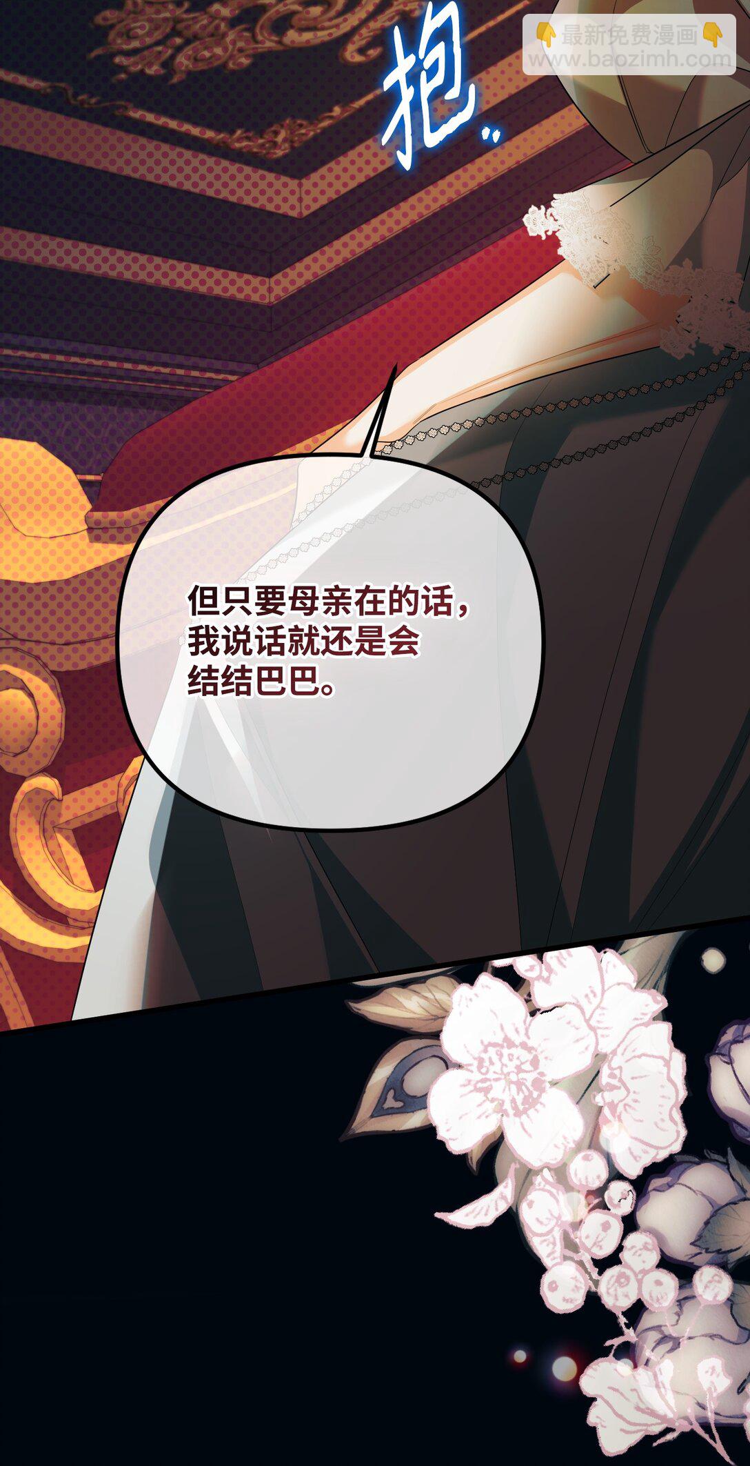 26 把衣服脱了(1/3)-第26话