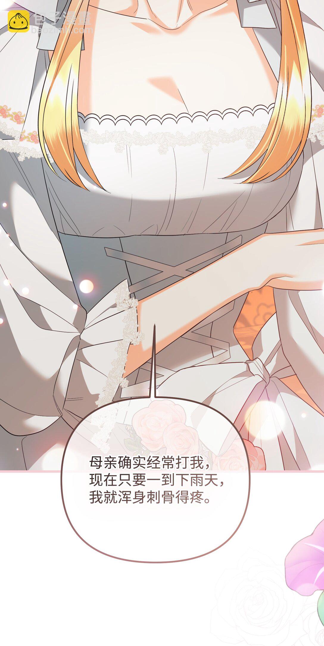 26 把衣服脱了(1/3)-第26话