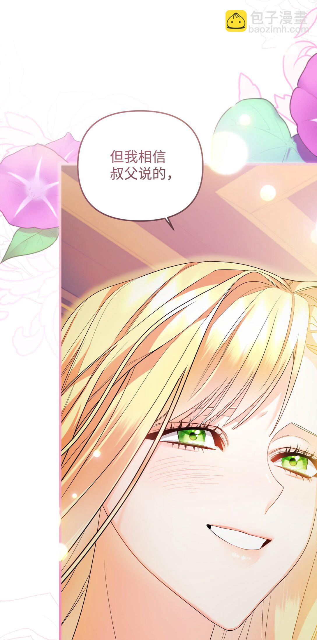 26 把衣服脱了(1/3)-第26话