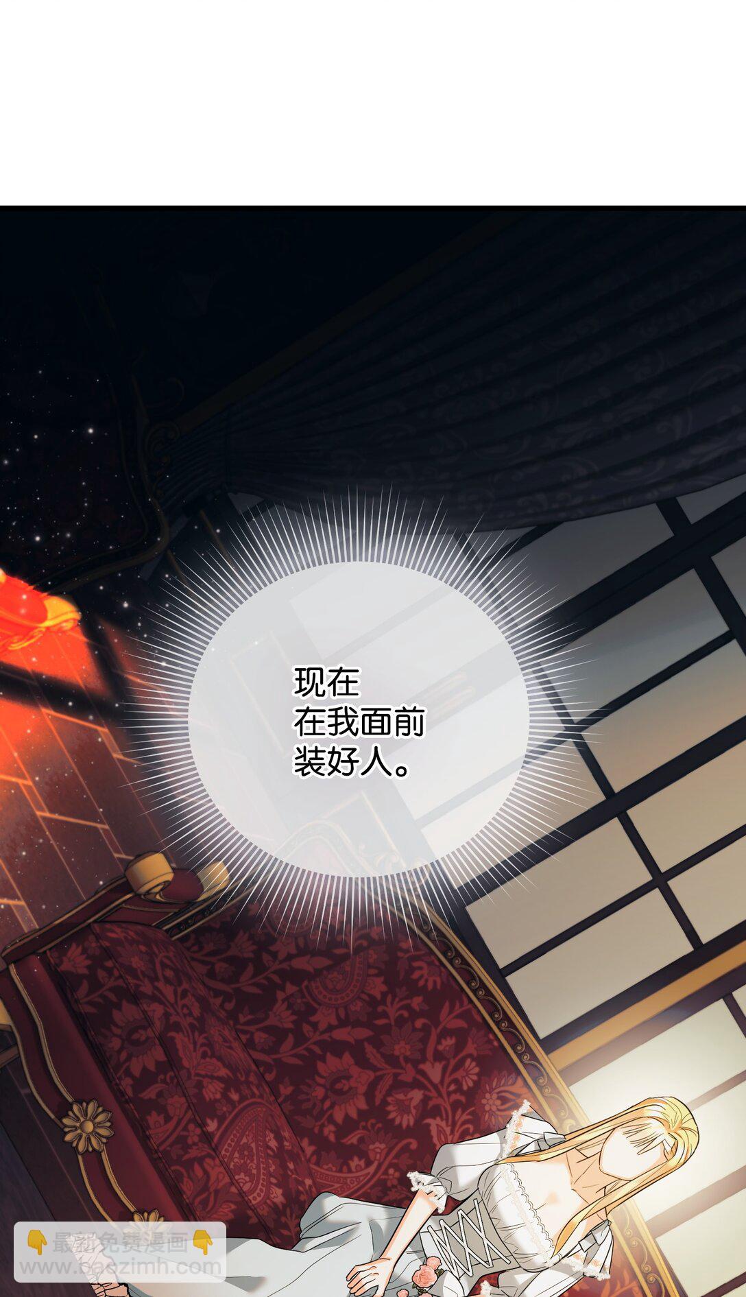 26 把衣服脱了(1/3)-第26话