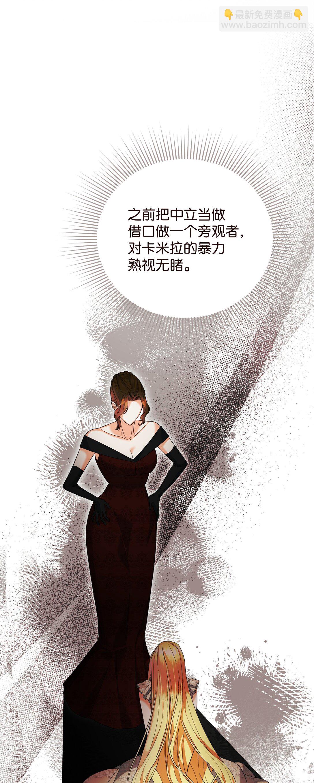 26 把衣服脱了(1/3)-第26话