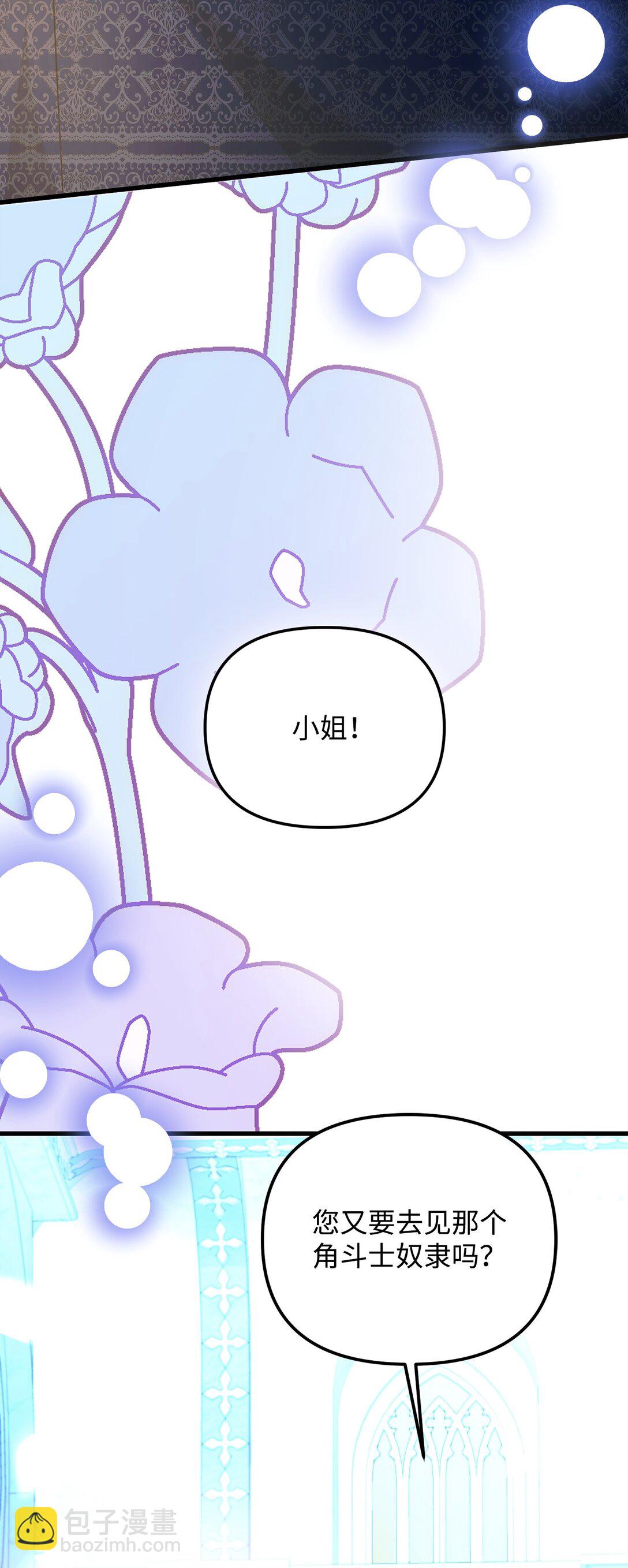 26 把衣服脱了(1/3)-第26话