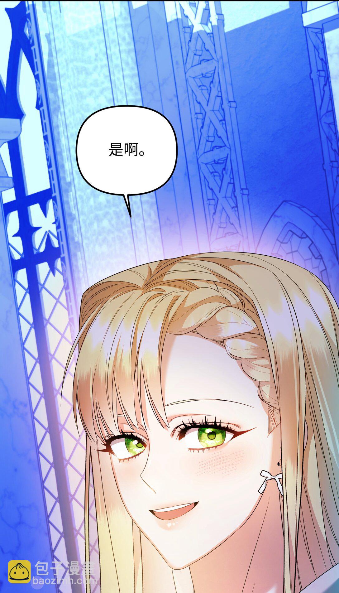 26 把衣服脱了(1/3)-第26话