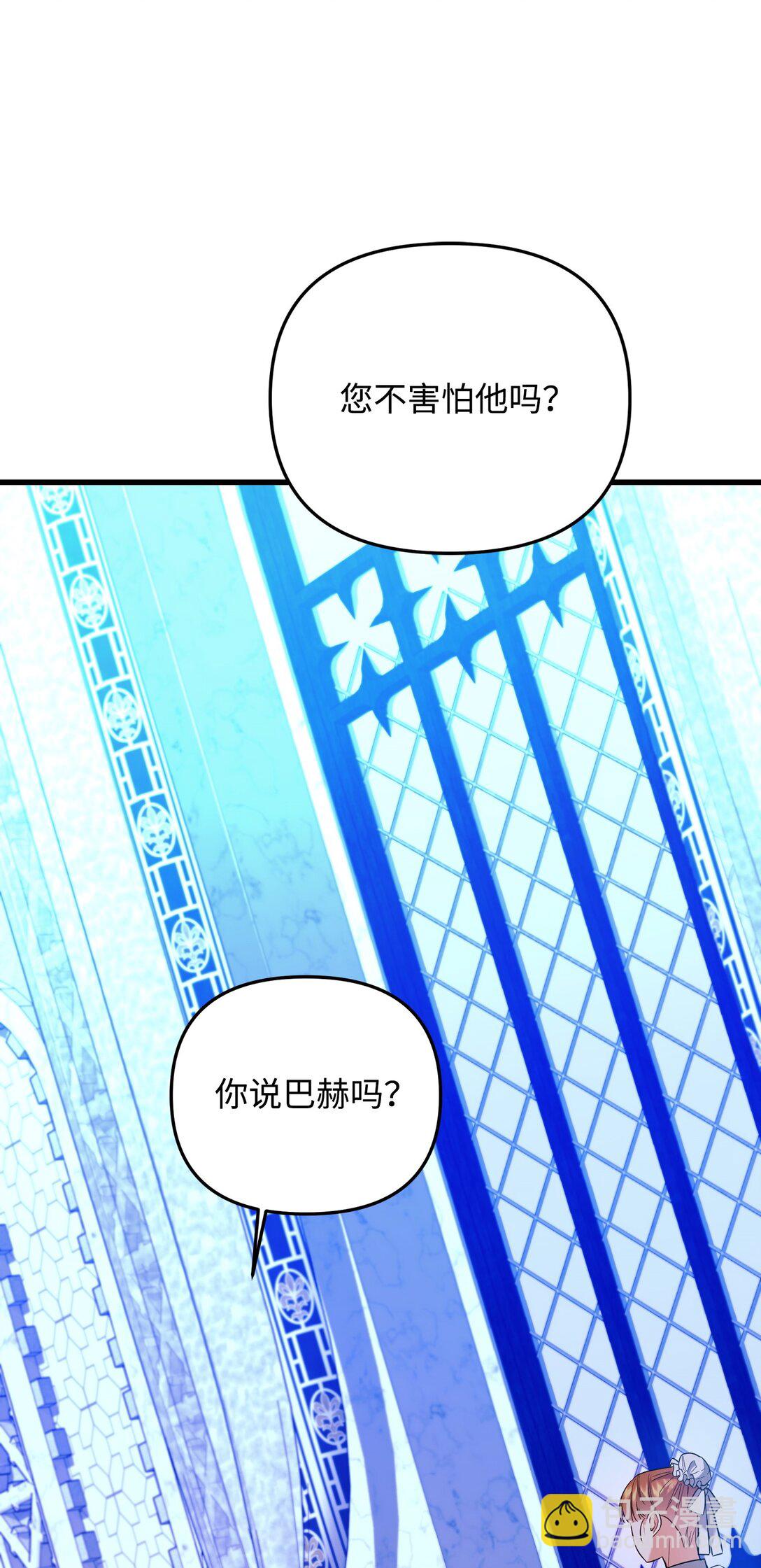 26 把衣服脱了(1/3)-第26话