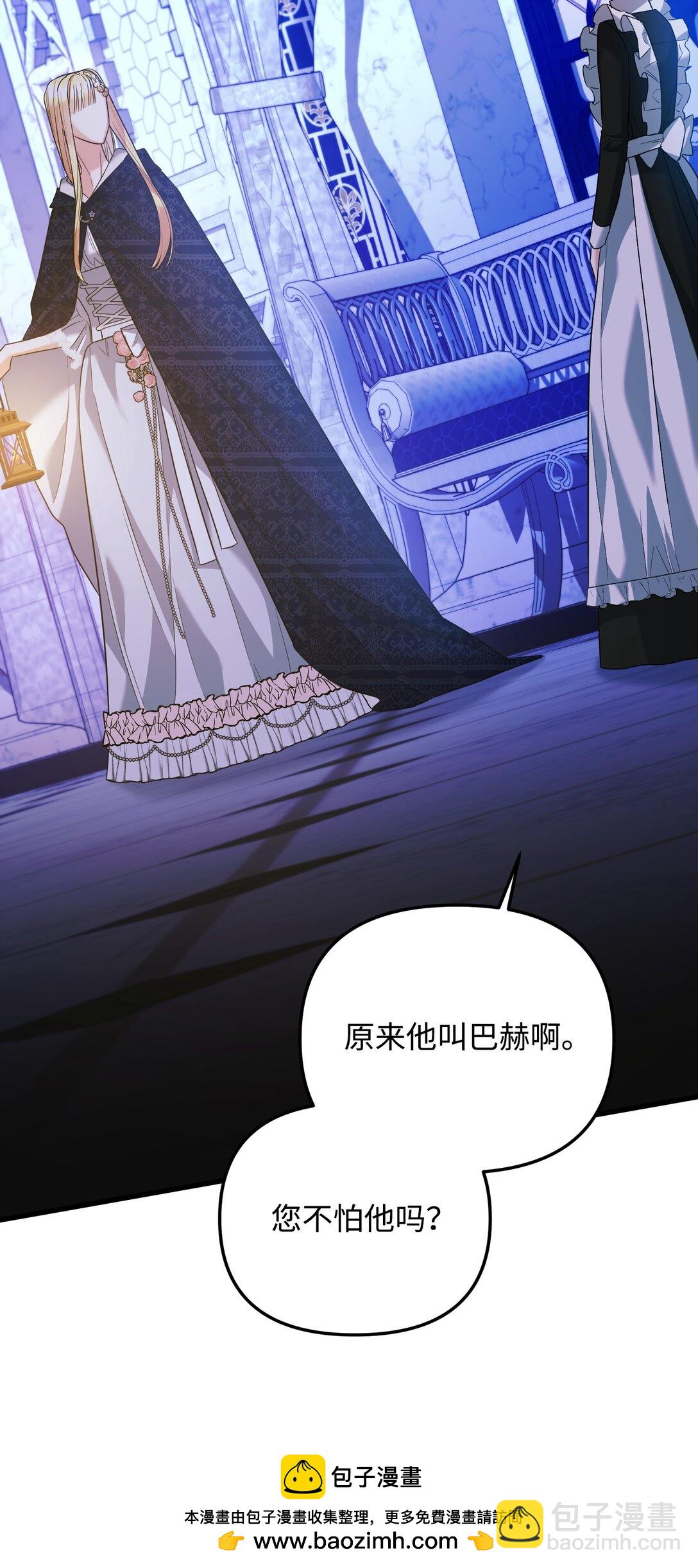 26 把衣服脱了(1/3)-第26话