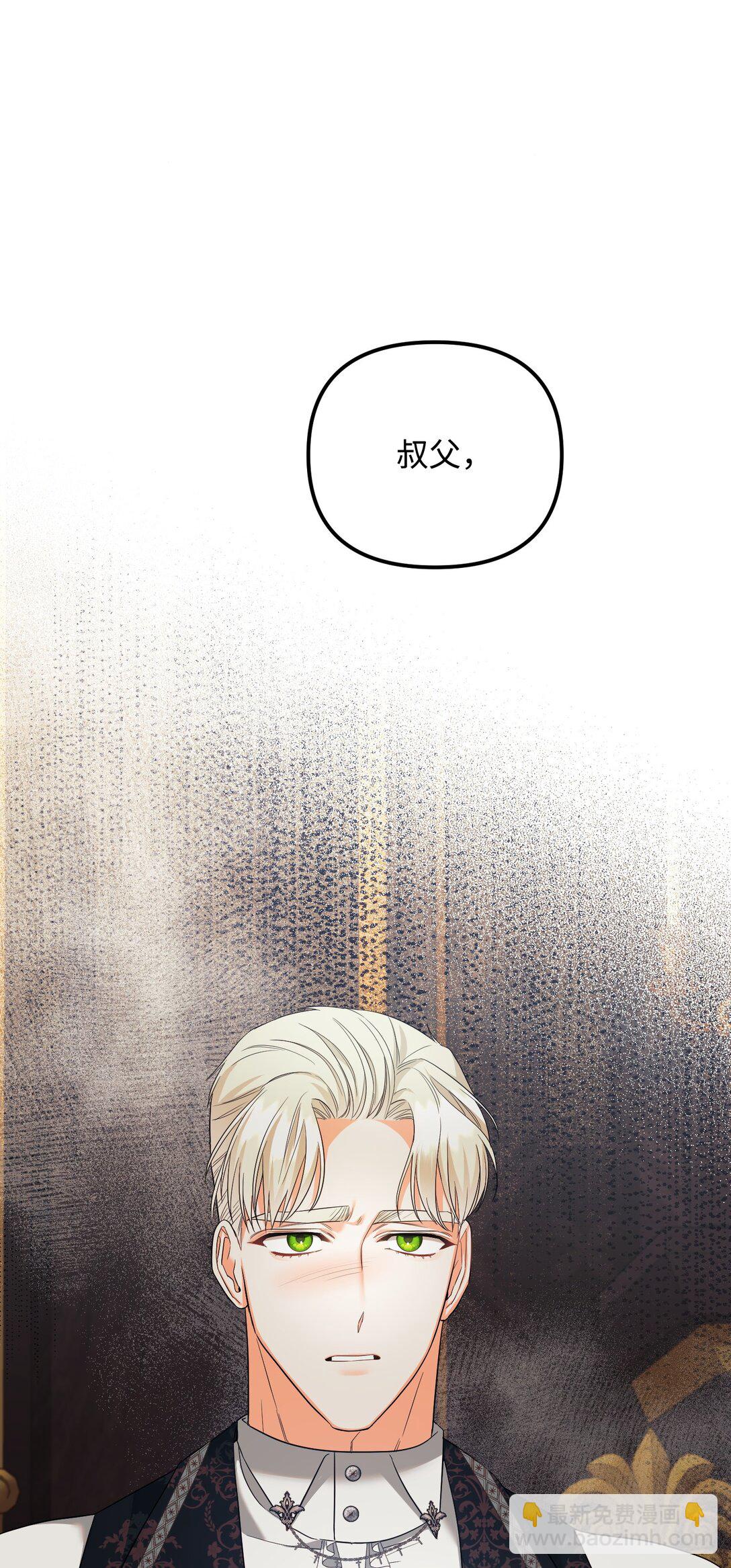 26 把衣服脱了(1/3)-第26话