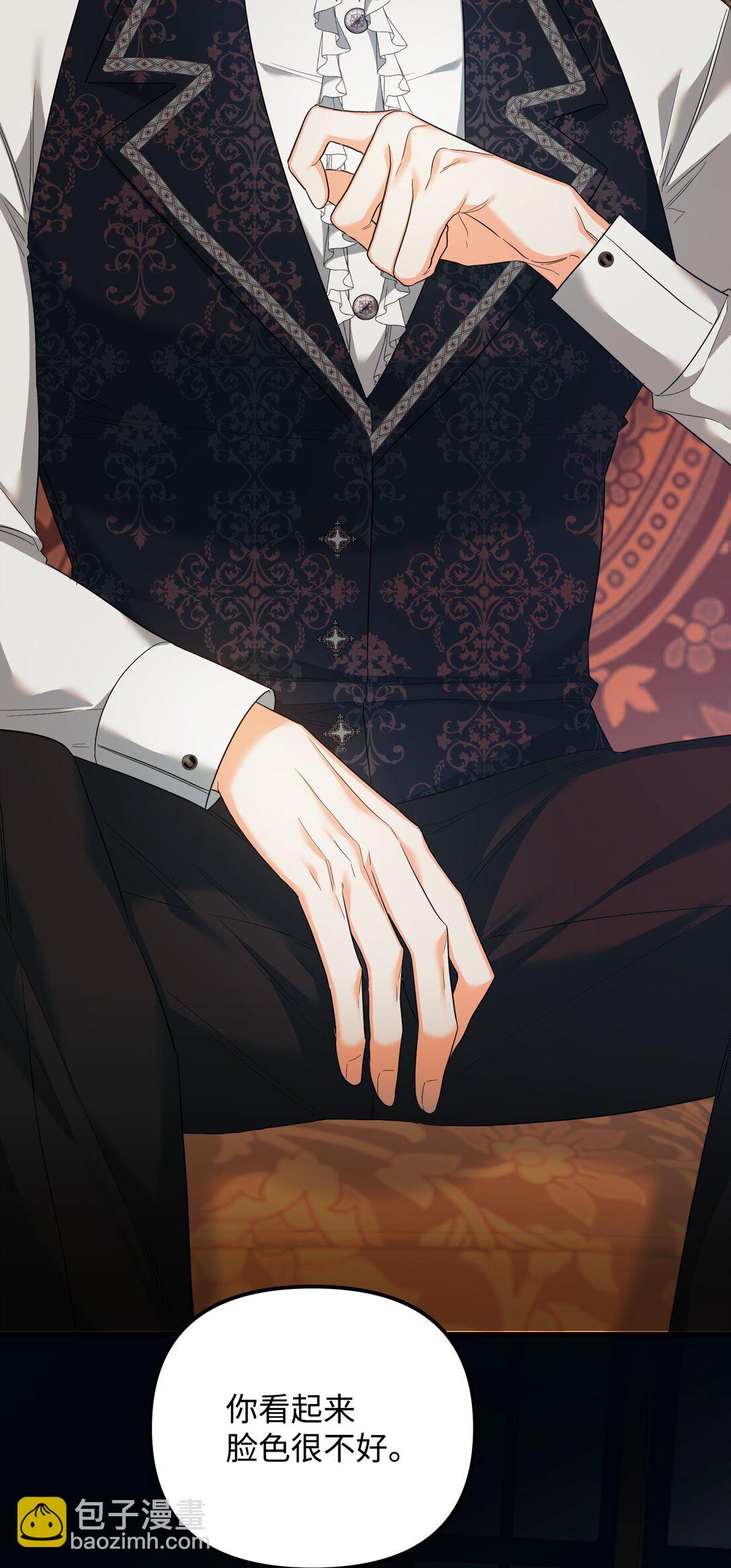 26 把衣服脱了(1/3)-第26话