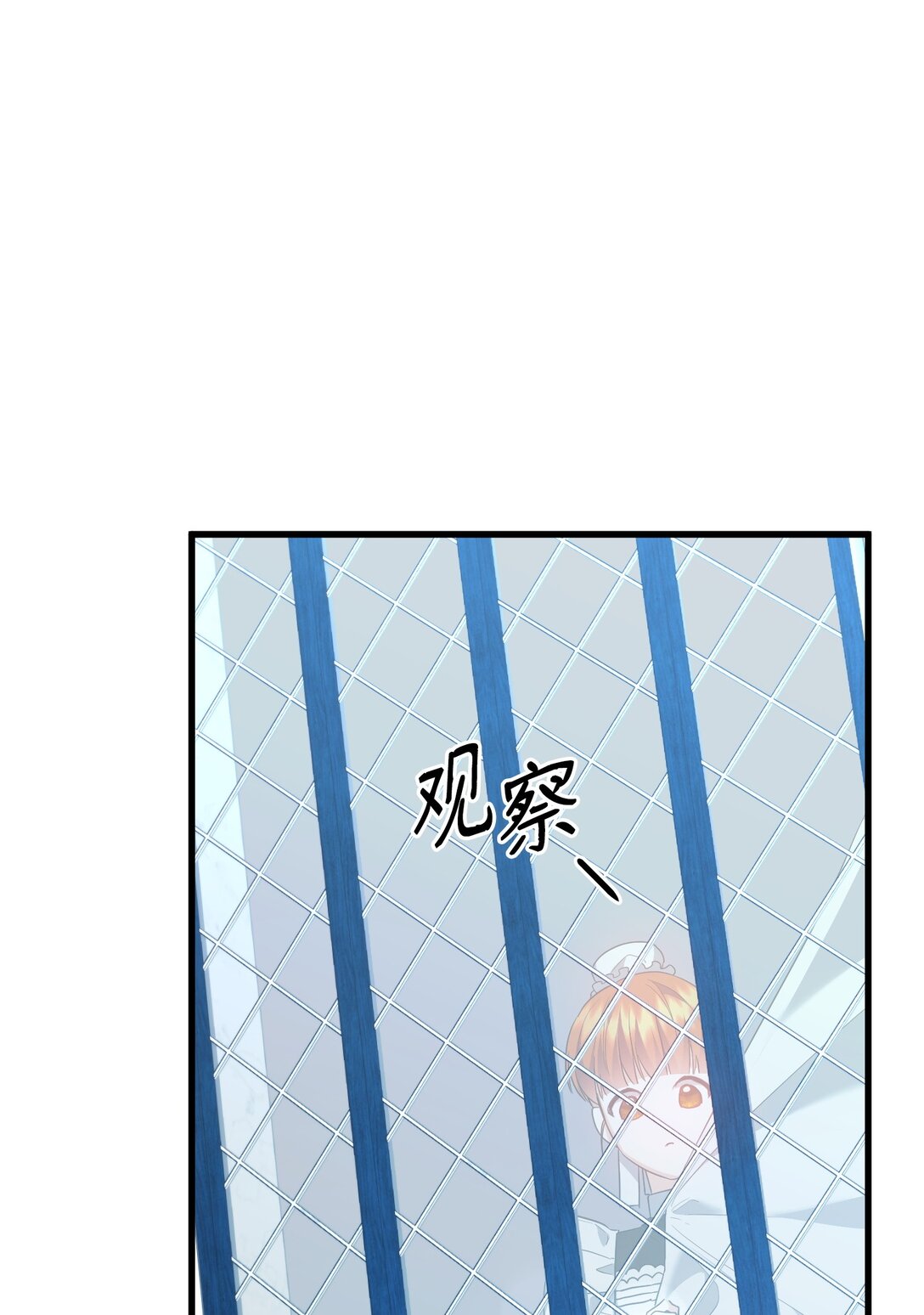 28 苦肉计(1/4)-第28话