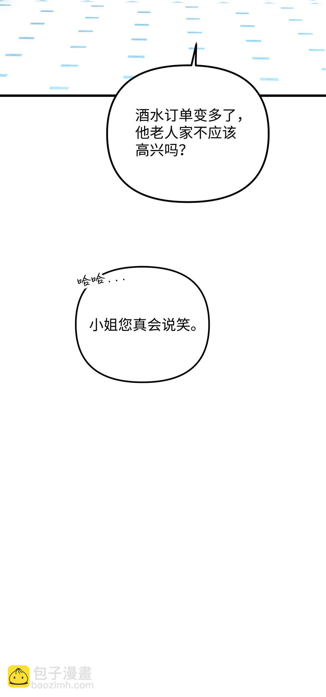 28 苦肉计(1/4)-第28话