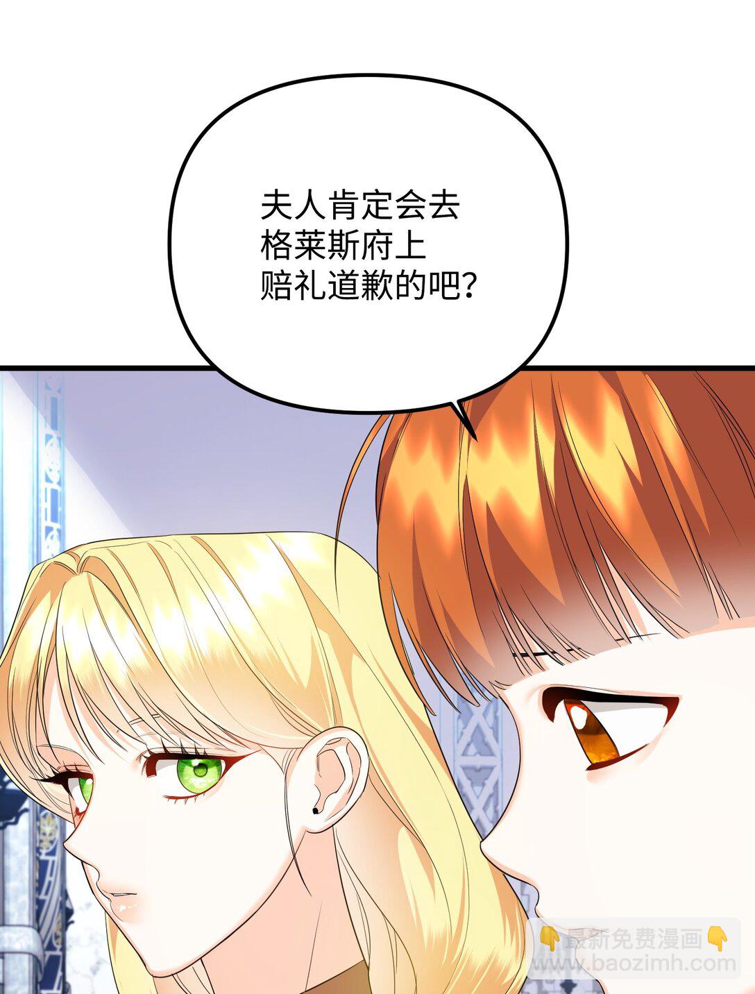 28 苦肉计(1/4)-第28话