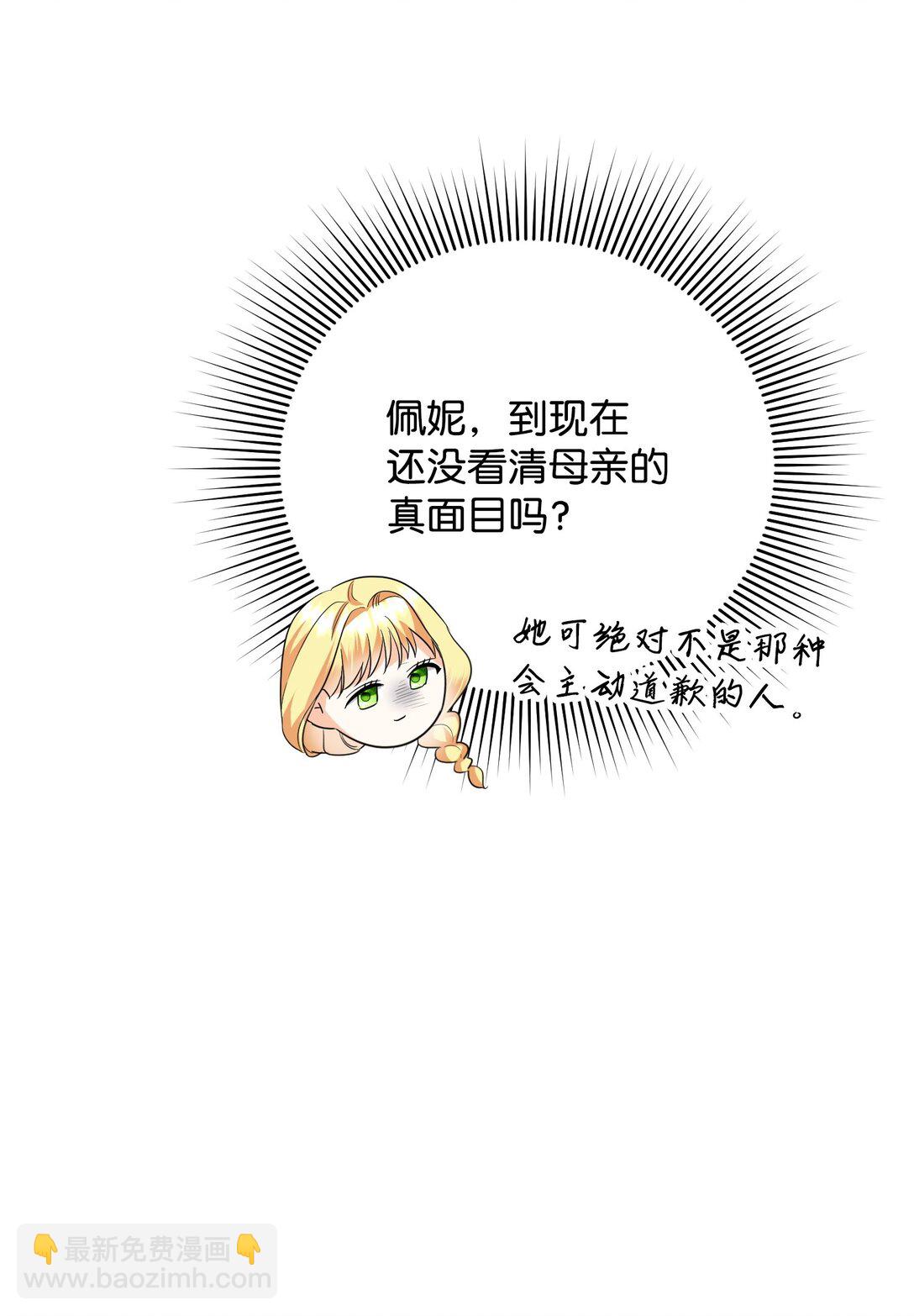 28 苦肉计(1/4)-第28话