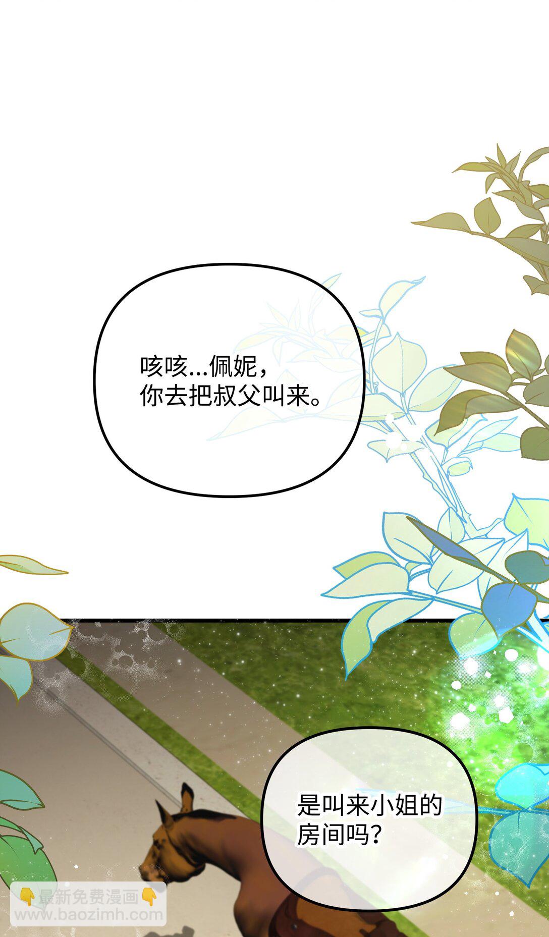 28 苦肉计(1/4)-第28话