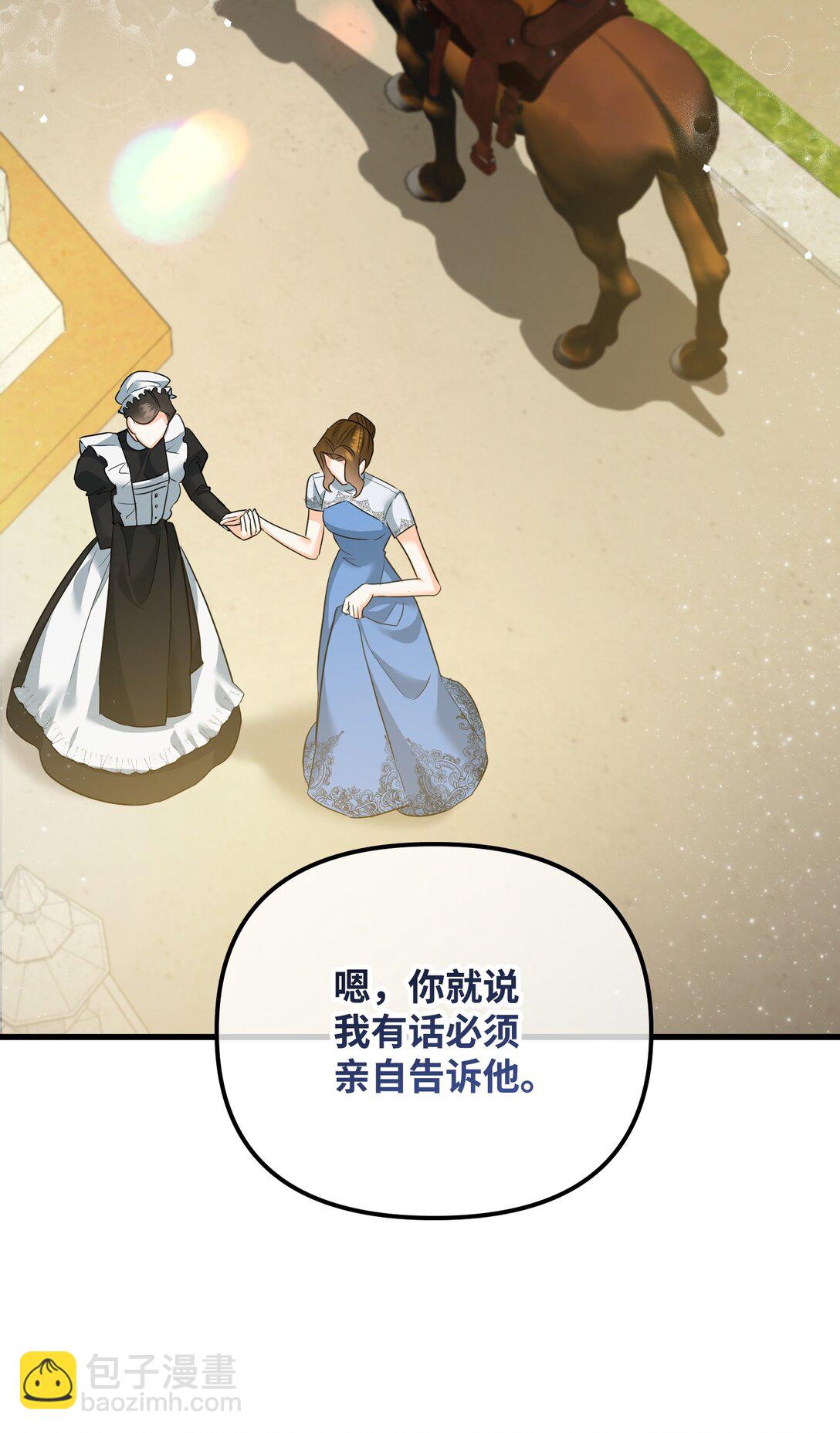 28 苦肉计(1/4)-第28话