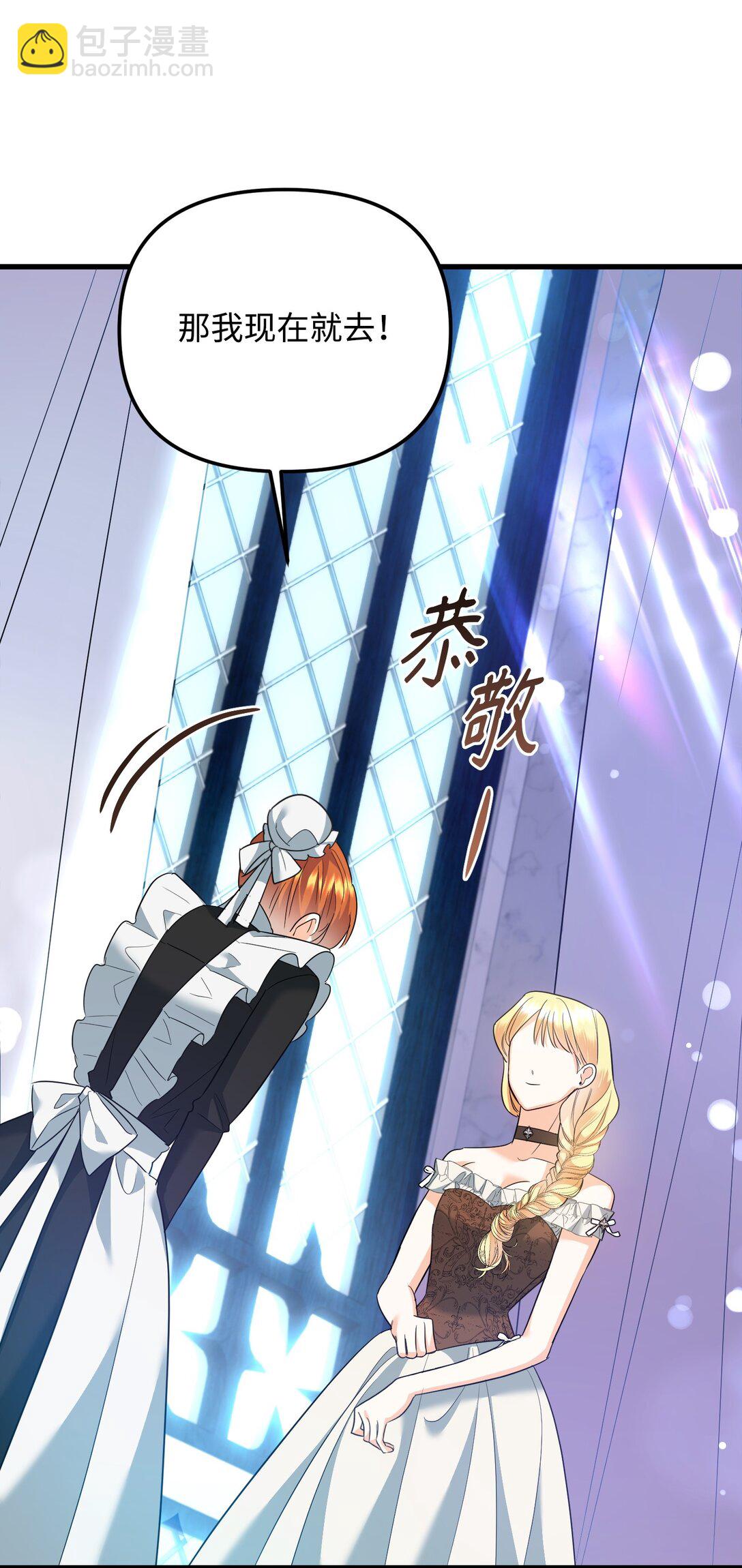 28 苦肉计(1/4)-第28话