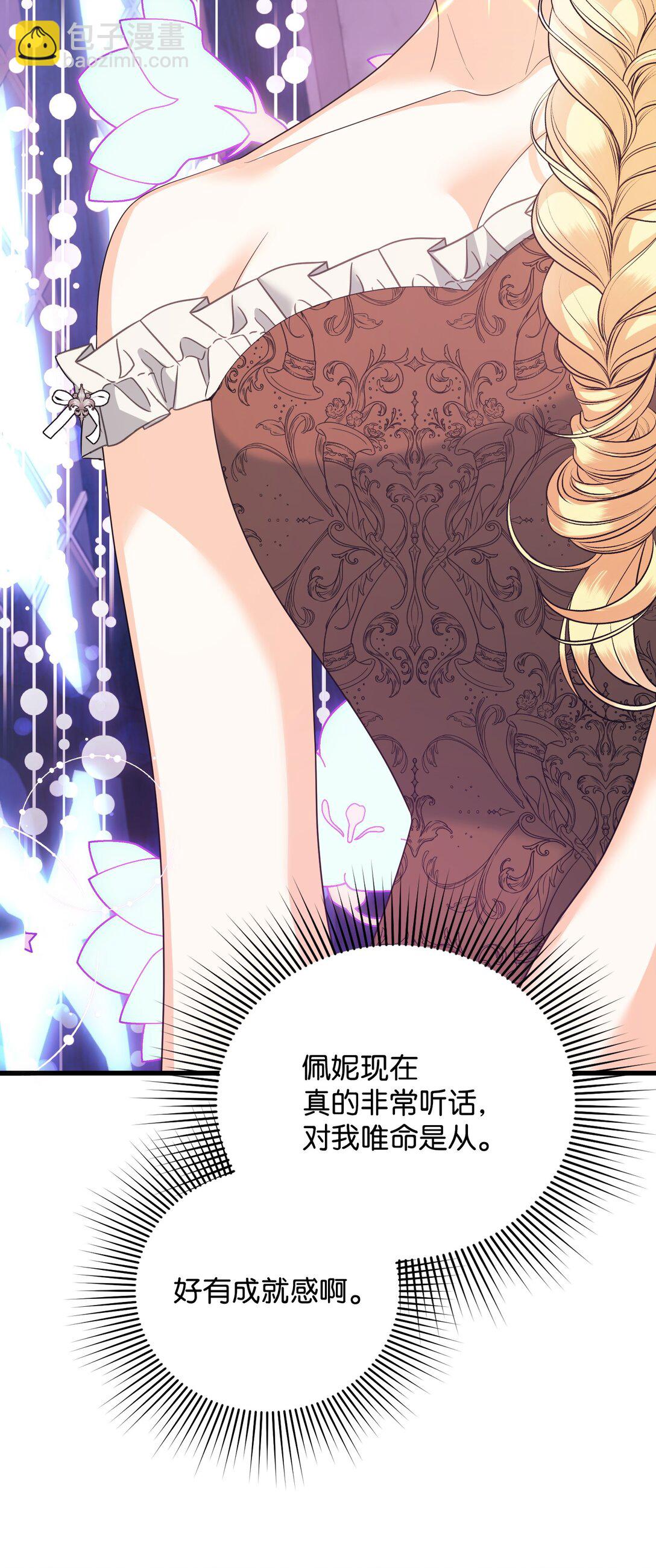 28 苦肉计(1/4)-第28话