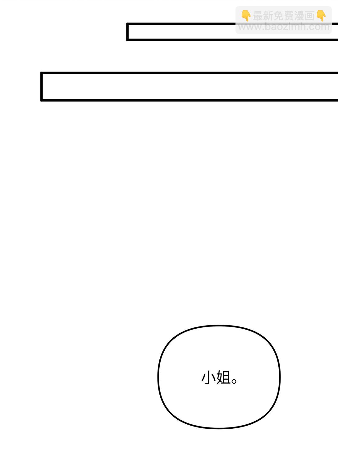 28 苦肉计(1/4)-第28话