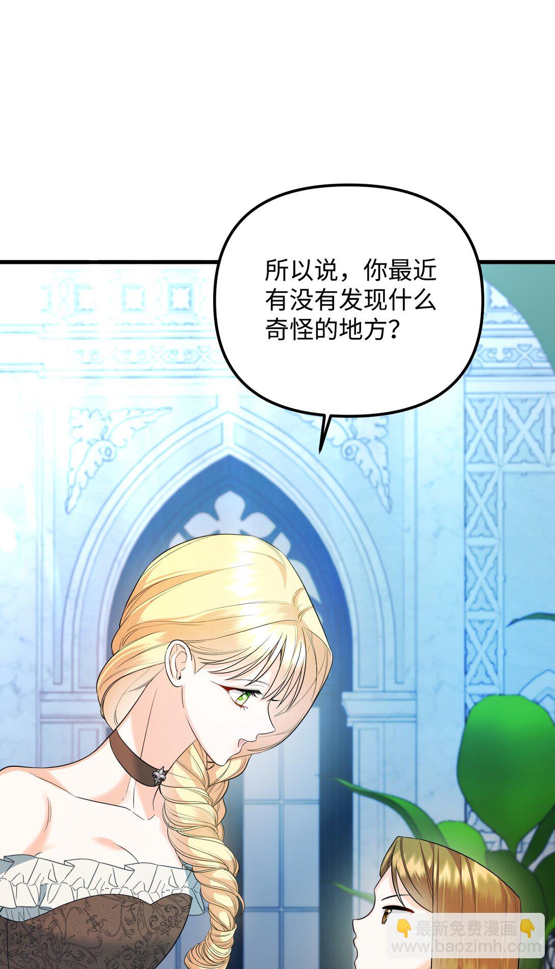 28 苦肉计(1/4)-第28话