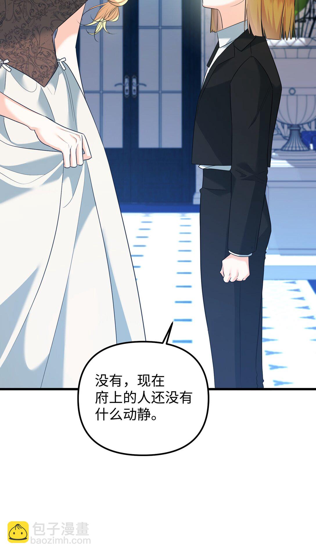 28 苦肉计(1/4)-第28话